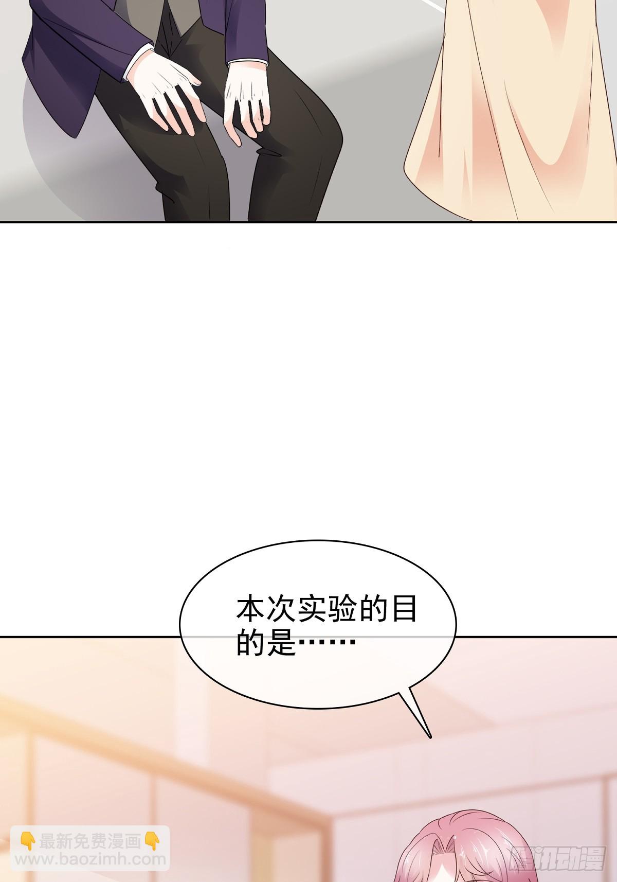 第79话 我来当观众-第80话