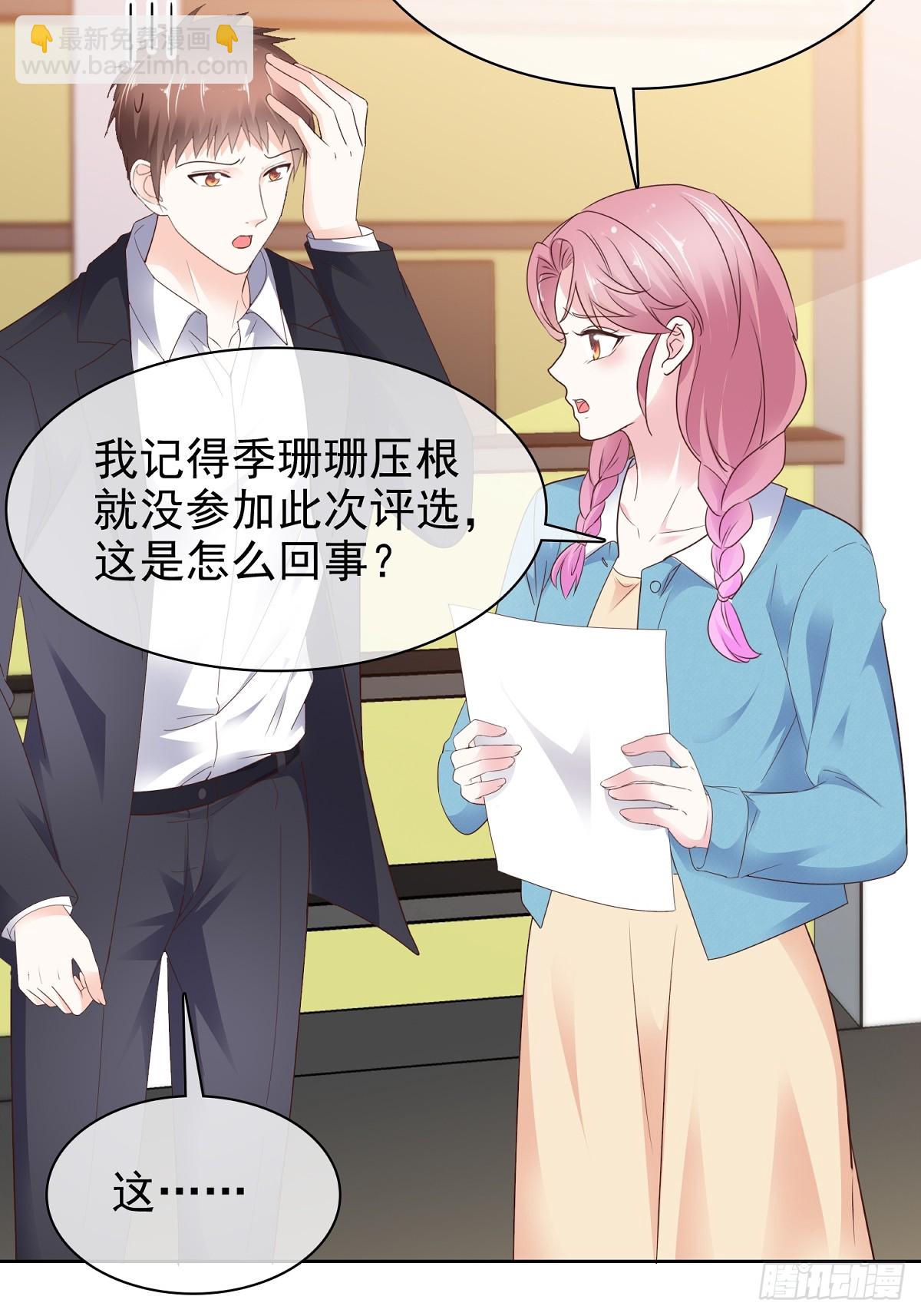 第79话 我来当观众-第80话