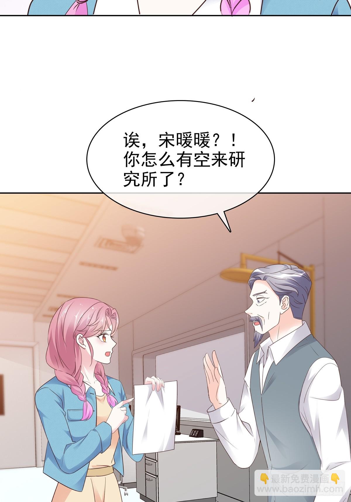 第79话 我来当观众-第80话