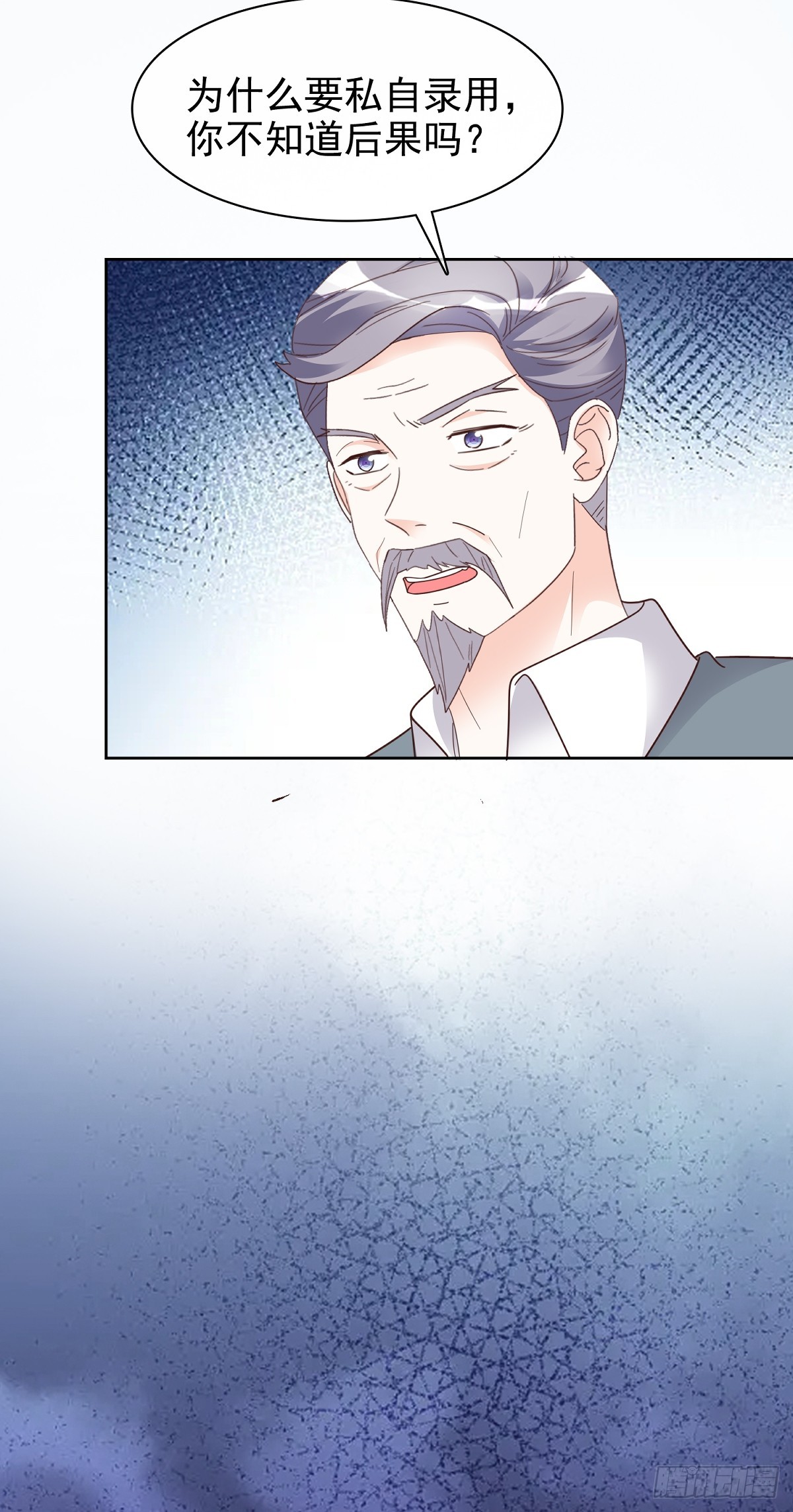 第79话 我来当观众-第80话