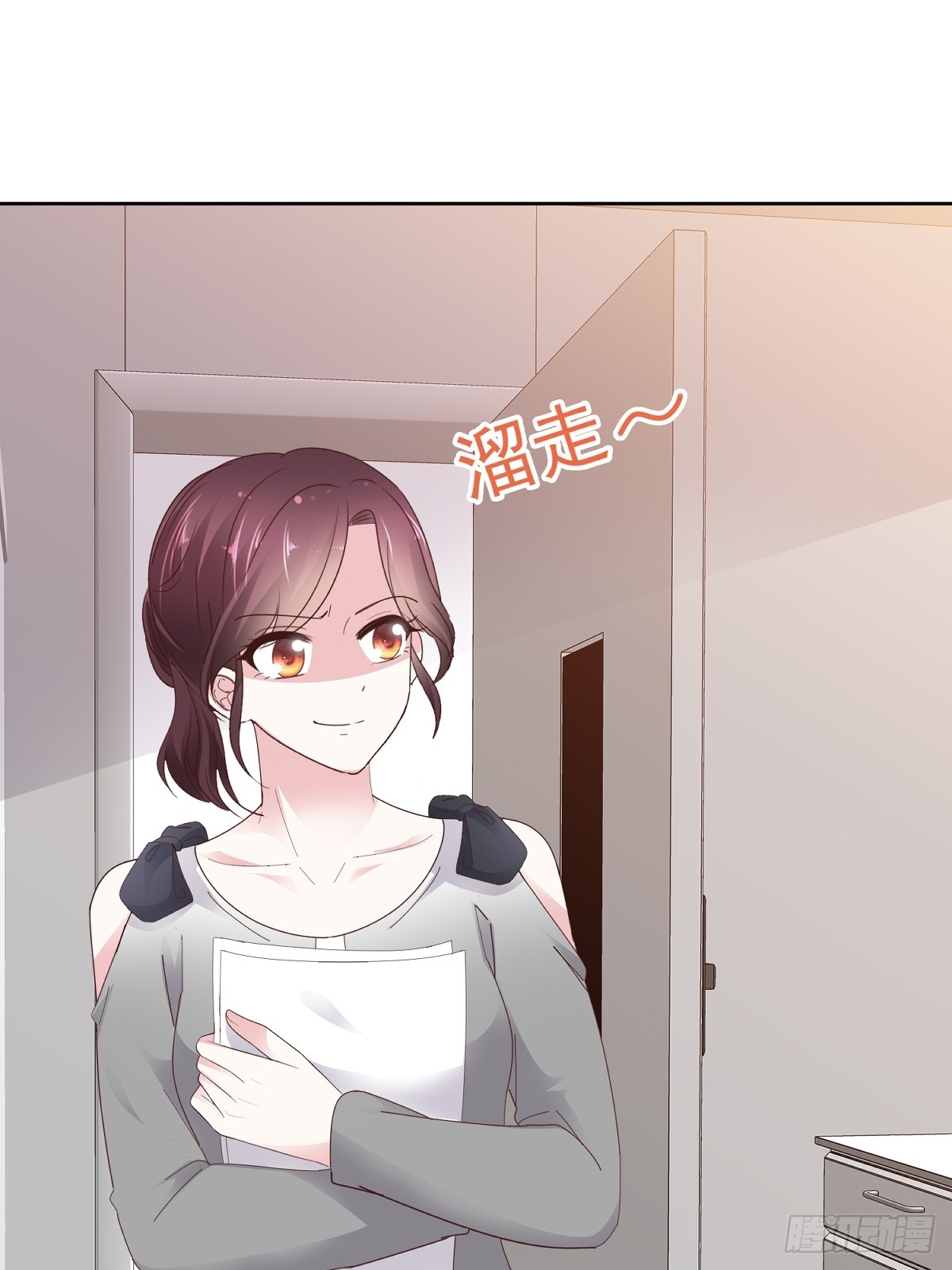 病弱大佬獨寵替嫁嬌妻 - 第81話 倒打一耙 - 1