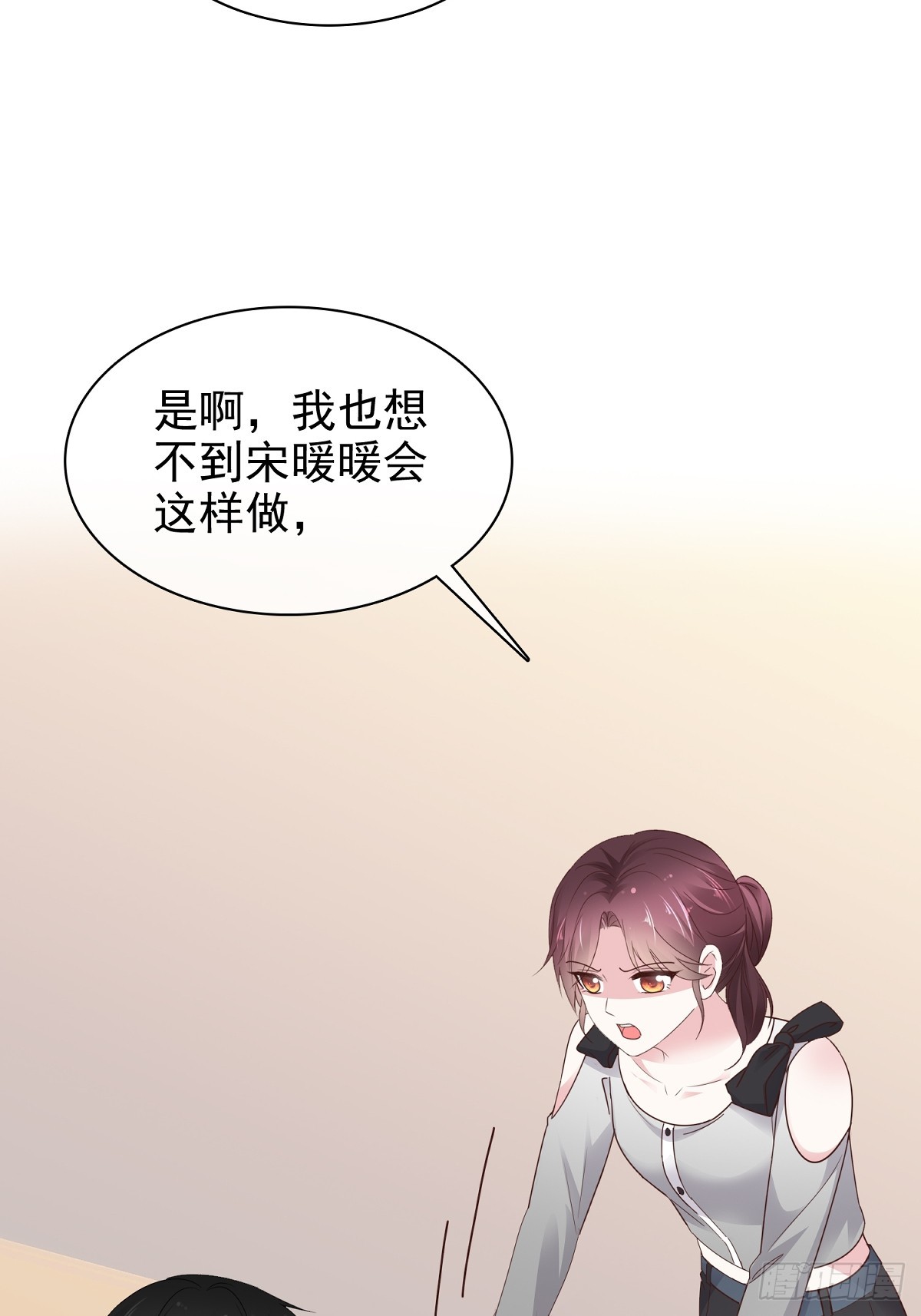 病弱大佬獨寵替嫁嬌妻 - 第81話 倒打一耙 - 4
