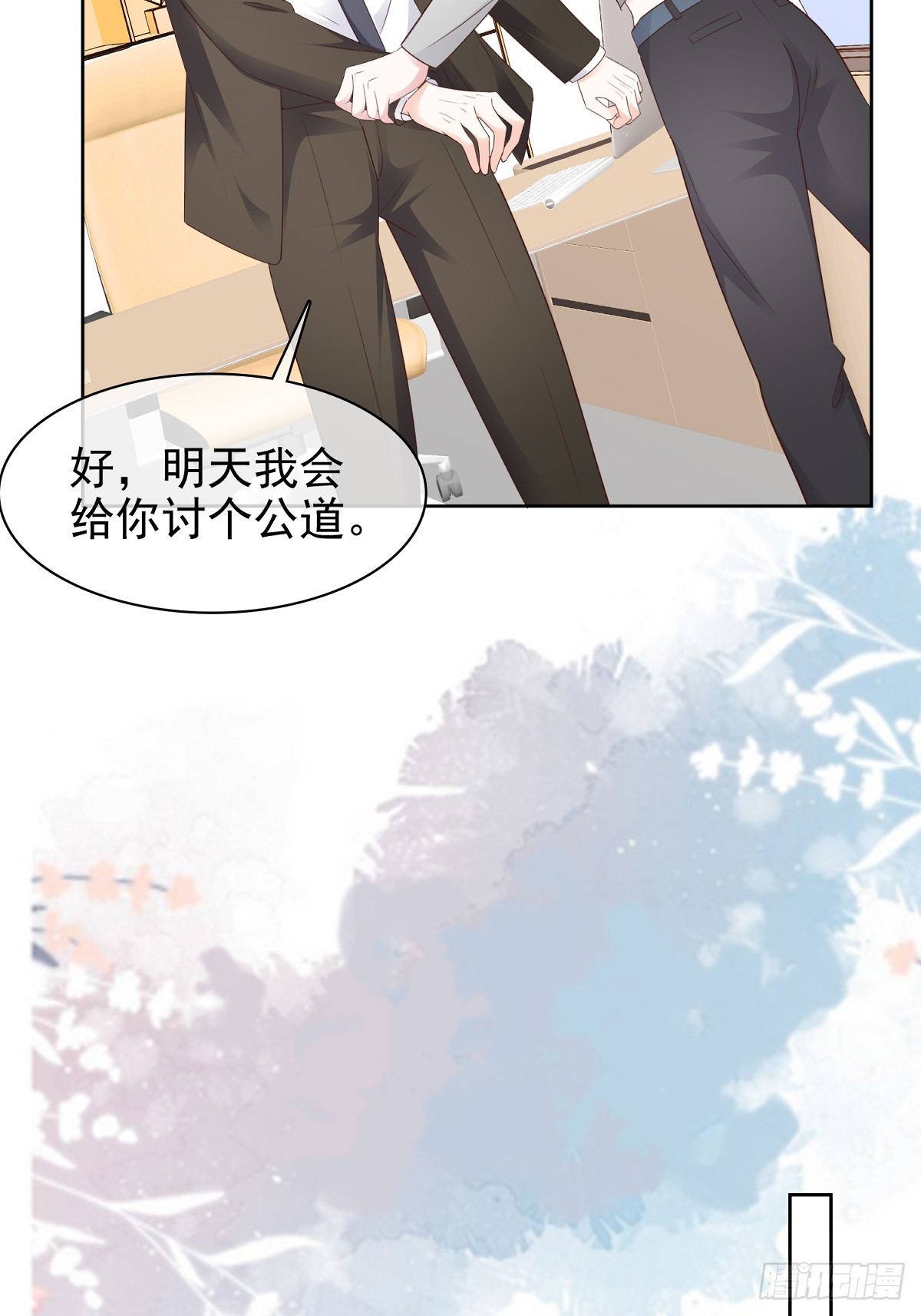 病弱大佬獨寵替嫁嬌妻 - 第81話 倒打一耙 - 2