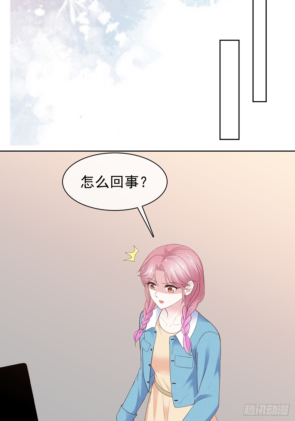 病弱大佬獨寵替嫁嬌妻 - 第81話 倒打一耙 - 3