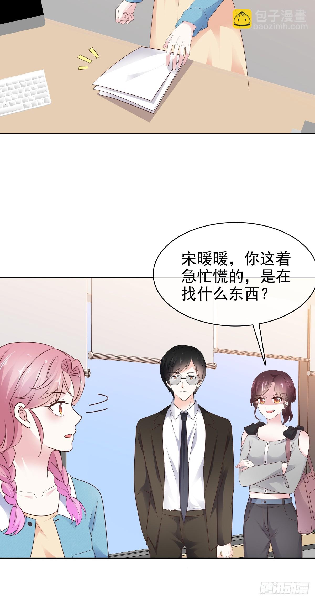 病弱大佬獨寵替嫁嬌妻 - 第81話 倒打一耙 - 4