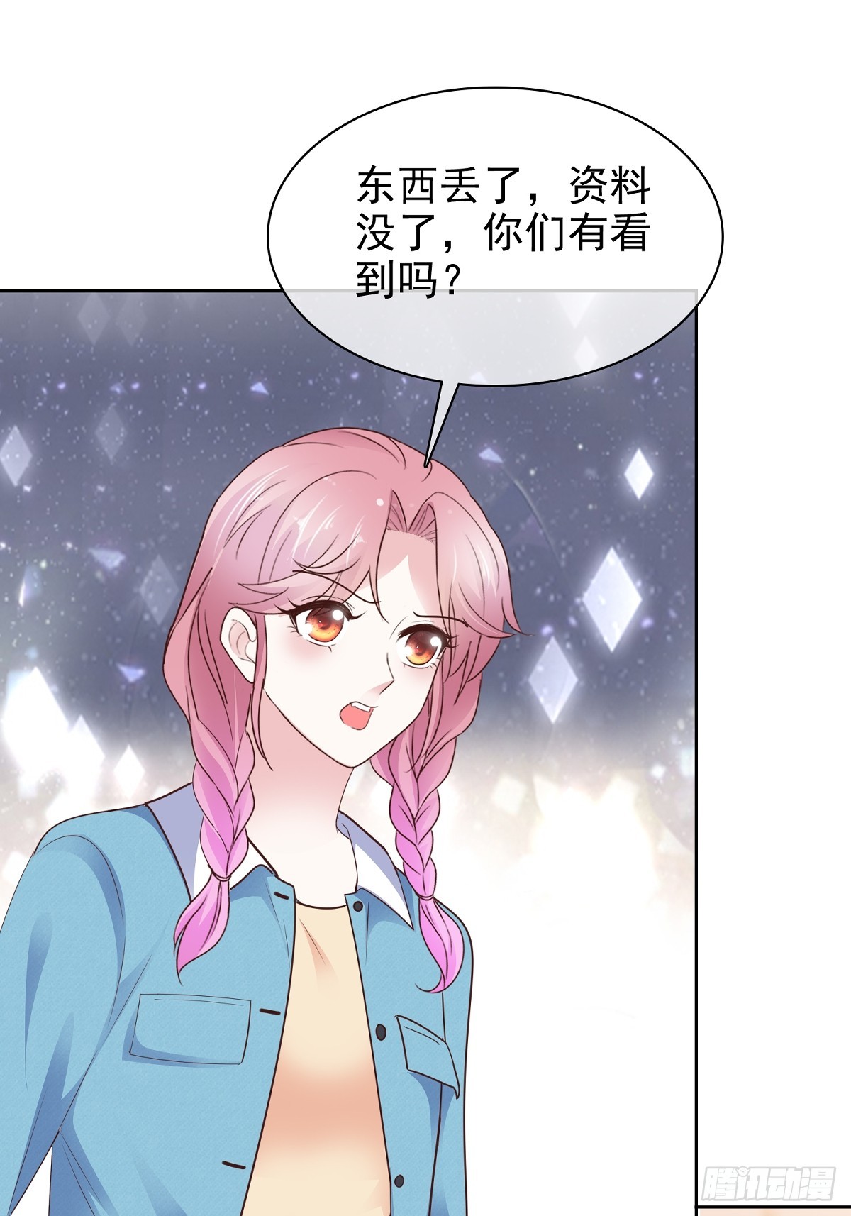 病弱大佬獨寵替嫁嬌妻 - 第81話 倒打一耙 - 5