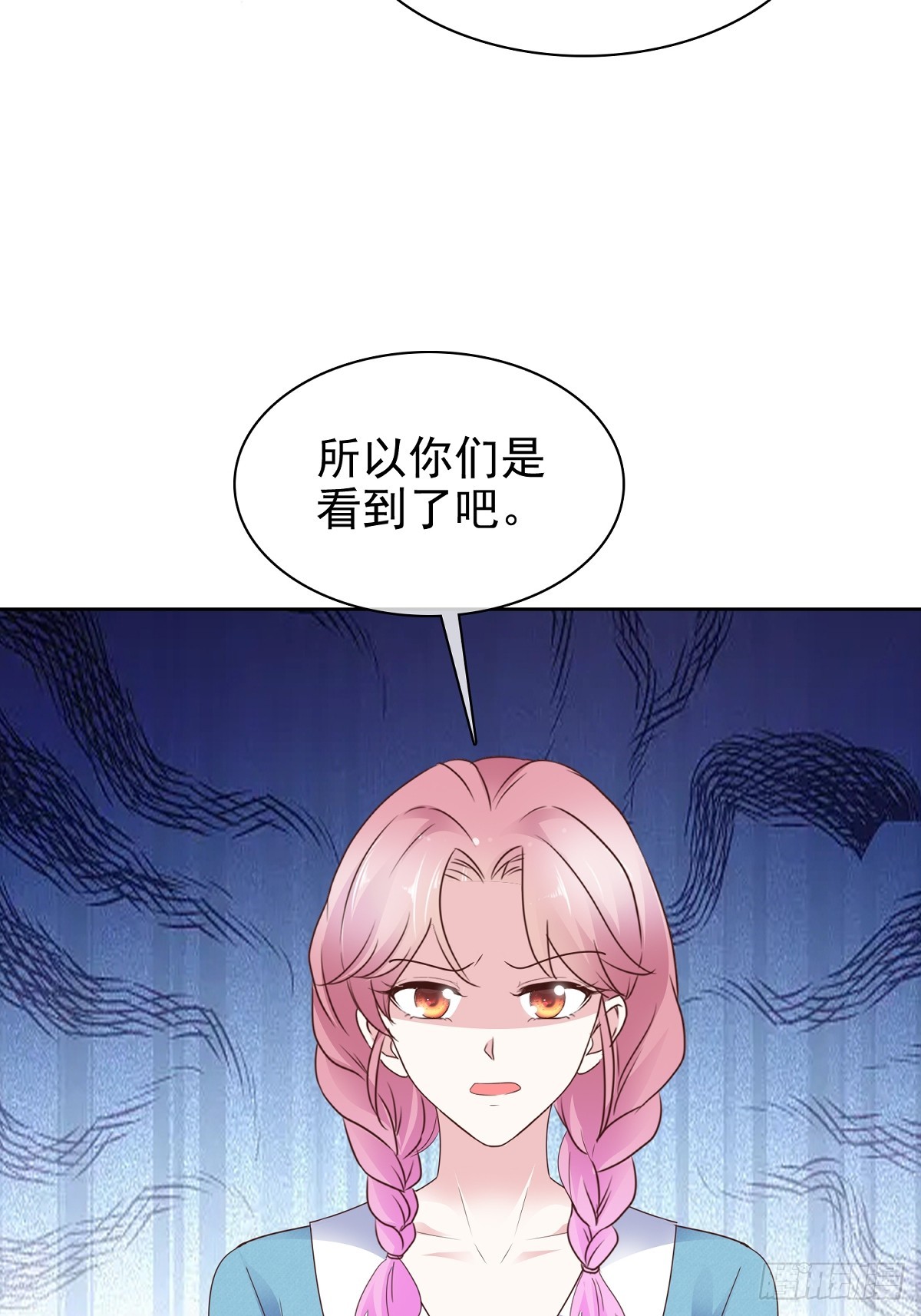 病弱大佬獨寵替嫁嬌妻 - 第81話 倒打一耙 - 1