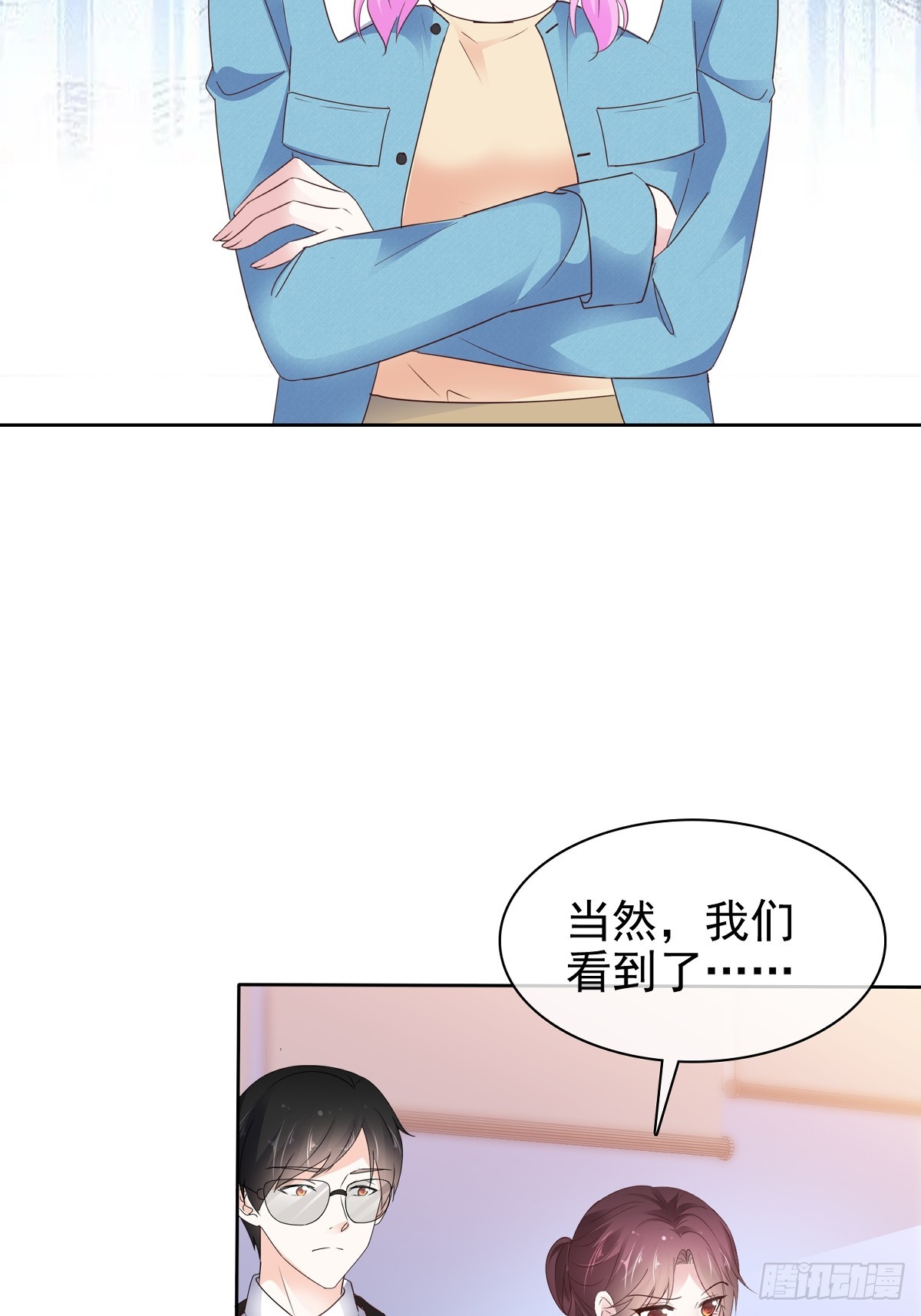 病弱大佬獨寵替嫁嬌妻 - 第81話 倒打一耙 - 2