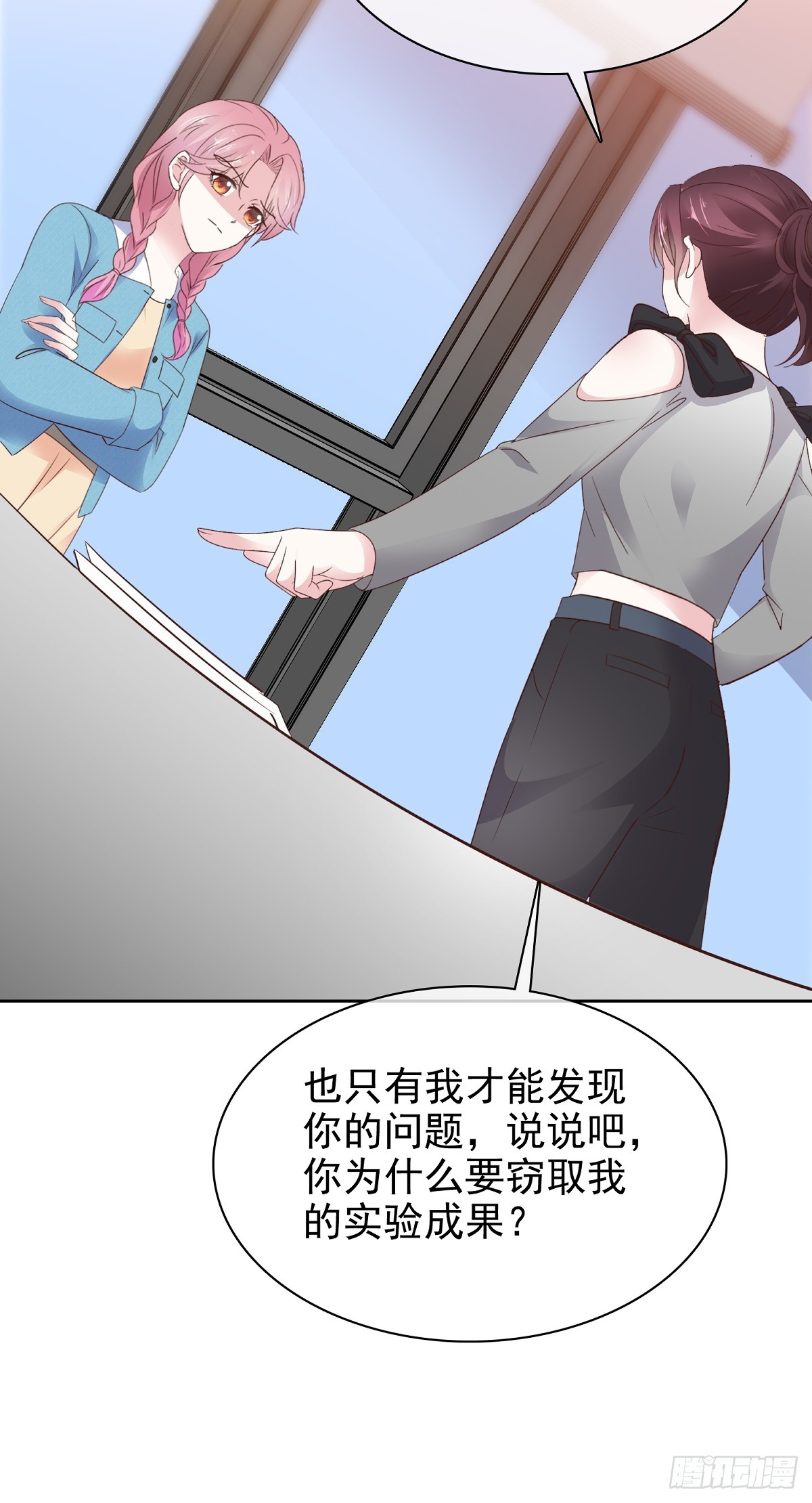 病弱大佬獨寵替嫁嬌妻 - 第81話 倒打一耙 - 6