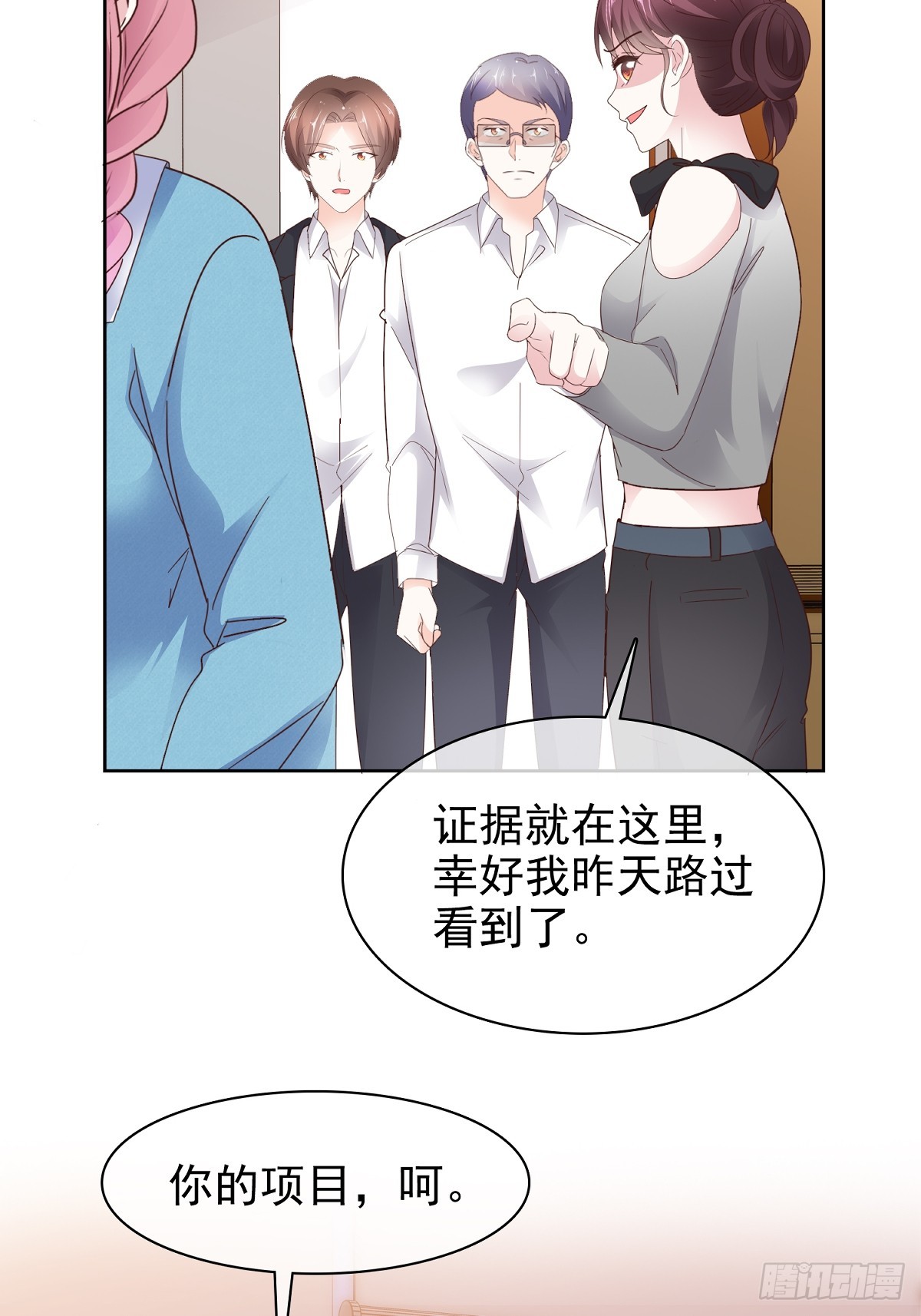 病弱大佬獨寵替嫁嬌妻 - 第81話 倒打一耙 - 5