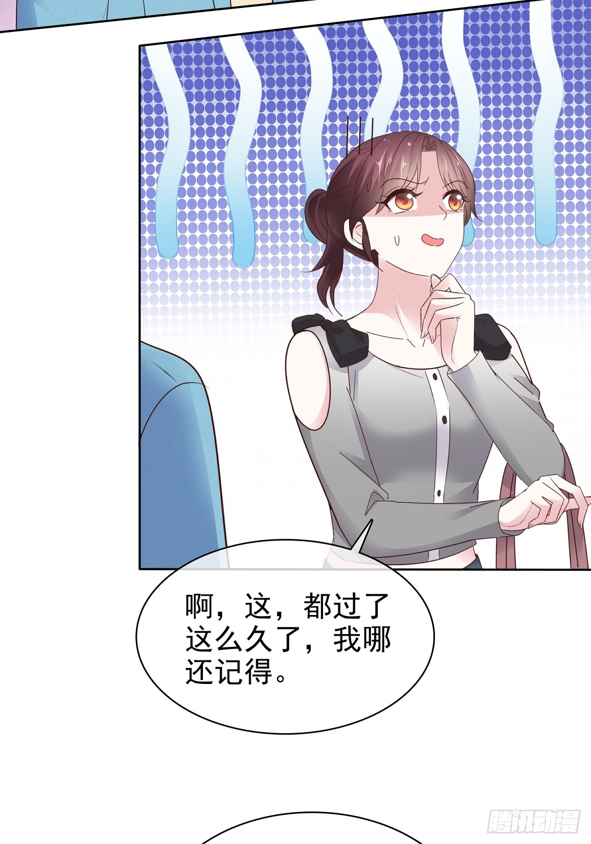 病弱大佬獨寵替嫁嬌妻 - 第81話 倒打一耙 - 2