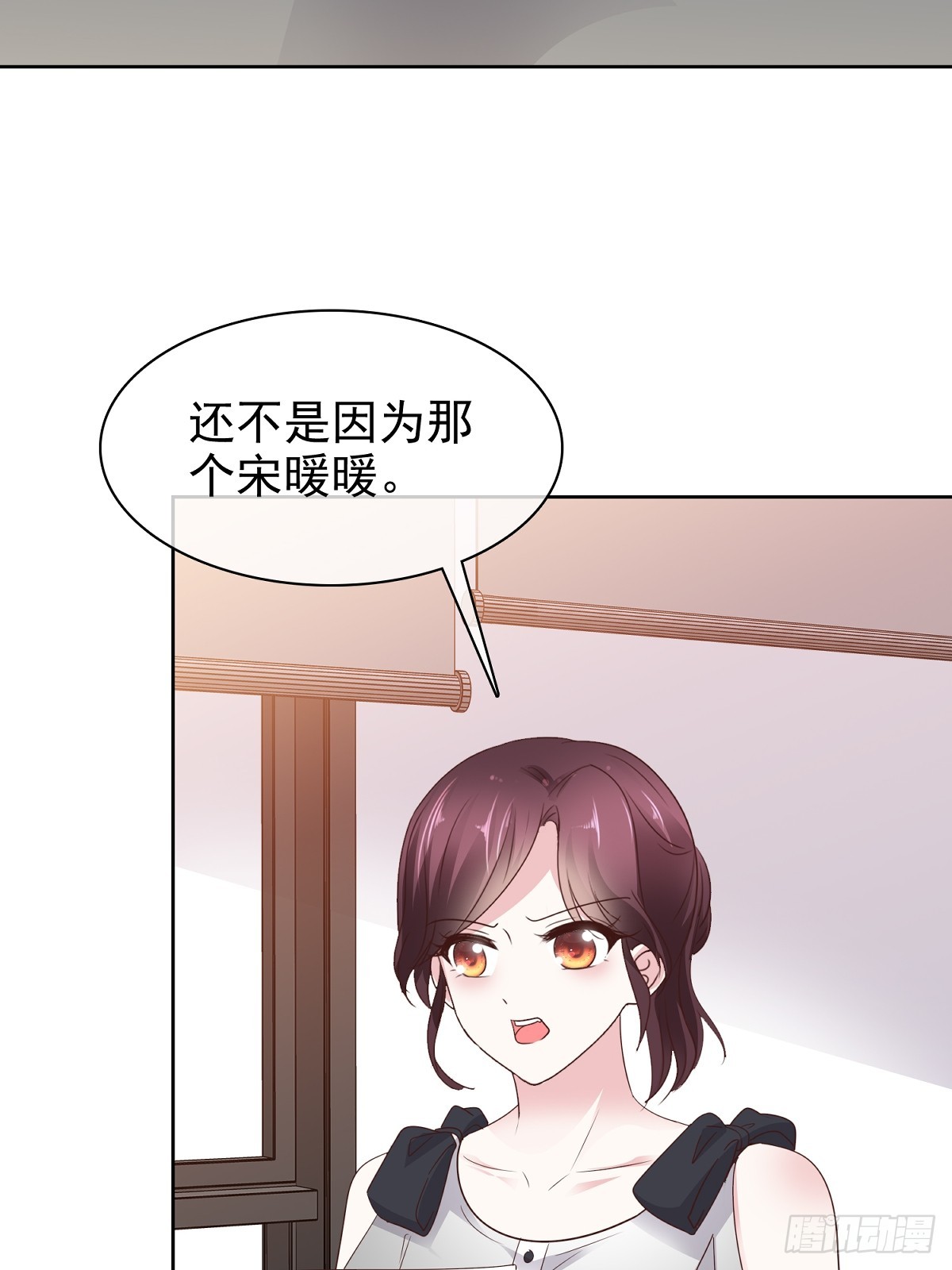 病弱大佬獨寵替嫁嬌妻 - 第81話 倒打一耙 - 4
