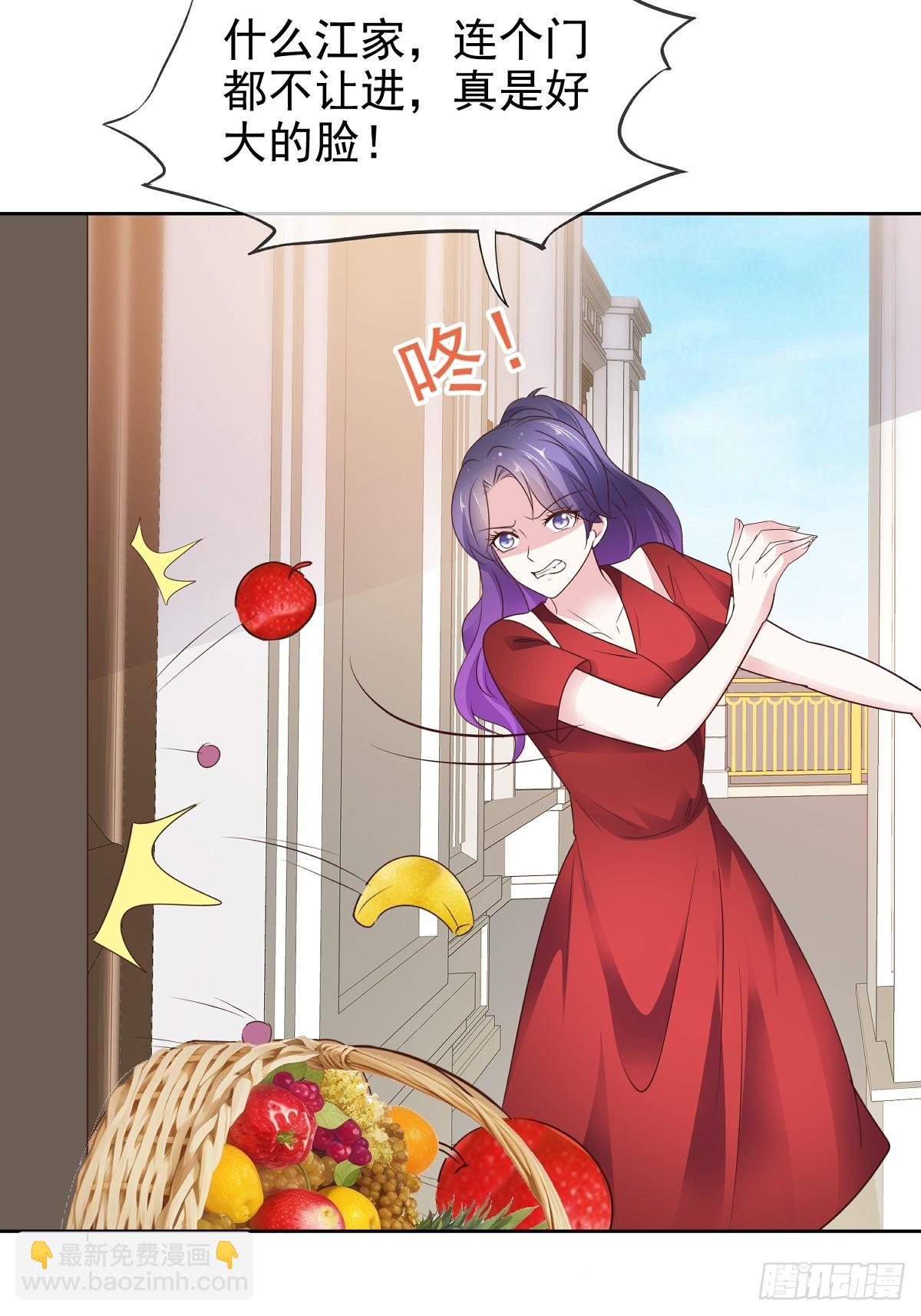 第83话 一起做掉她-第84话