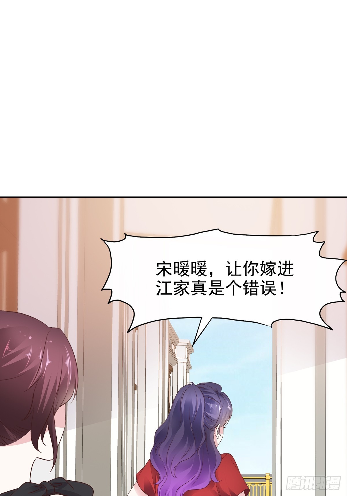 第83话 一起做掉她-第84话