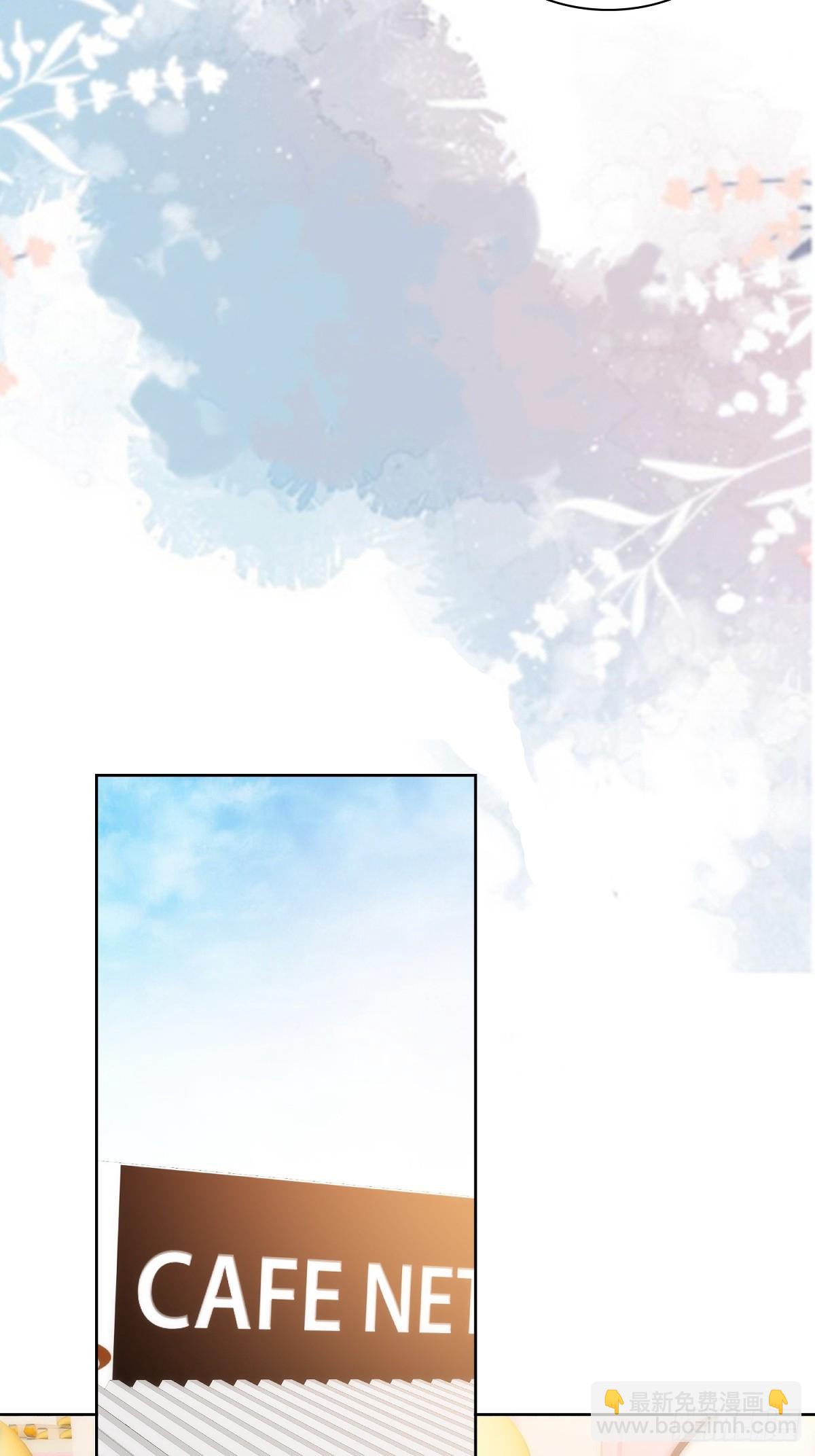 第83话 一起做掉她-第84话