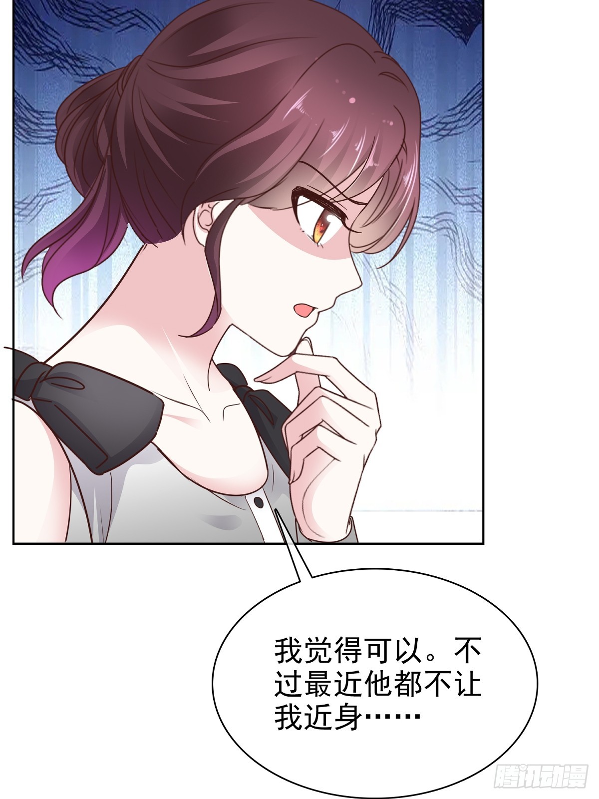 第83话 一起做掉她-第84话