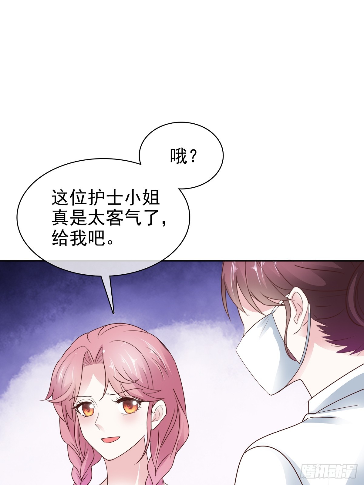 病弱大佬獨寵替嫁嬌妻 - 第85話 釣魚 - 1