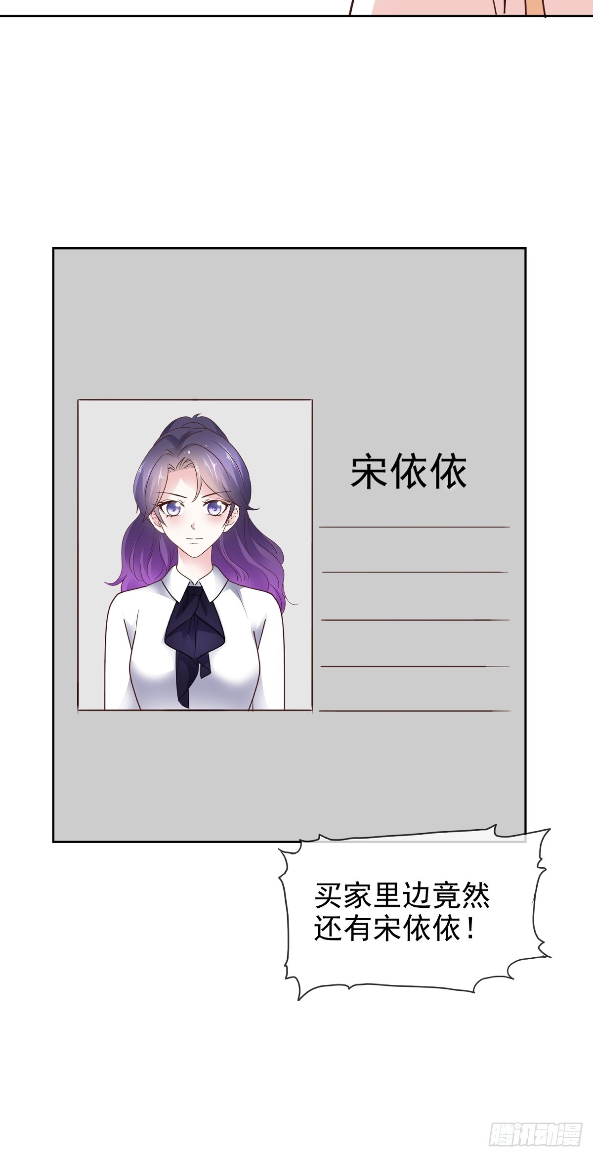 病弱大佬獨寵替嫁嬌妻 - 第85話 釣魚 - 1
