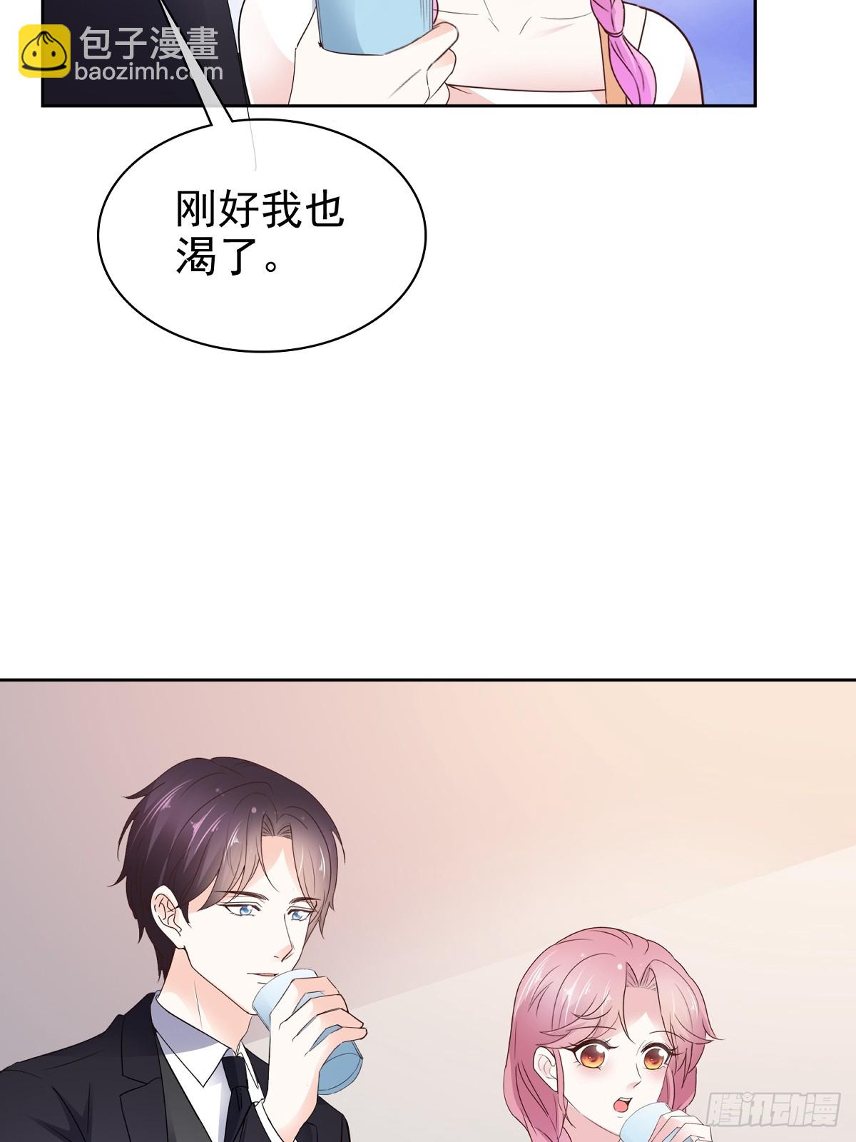 病弱大佬獨寵替嫁嬌妻 - 第85話 釣魚 - 3