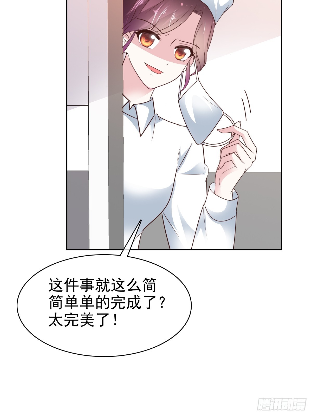 病弱大佬獨寵替嫁嬌妻 - 第85話 釣魚 - 5