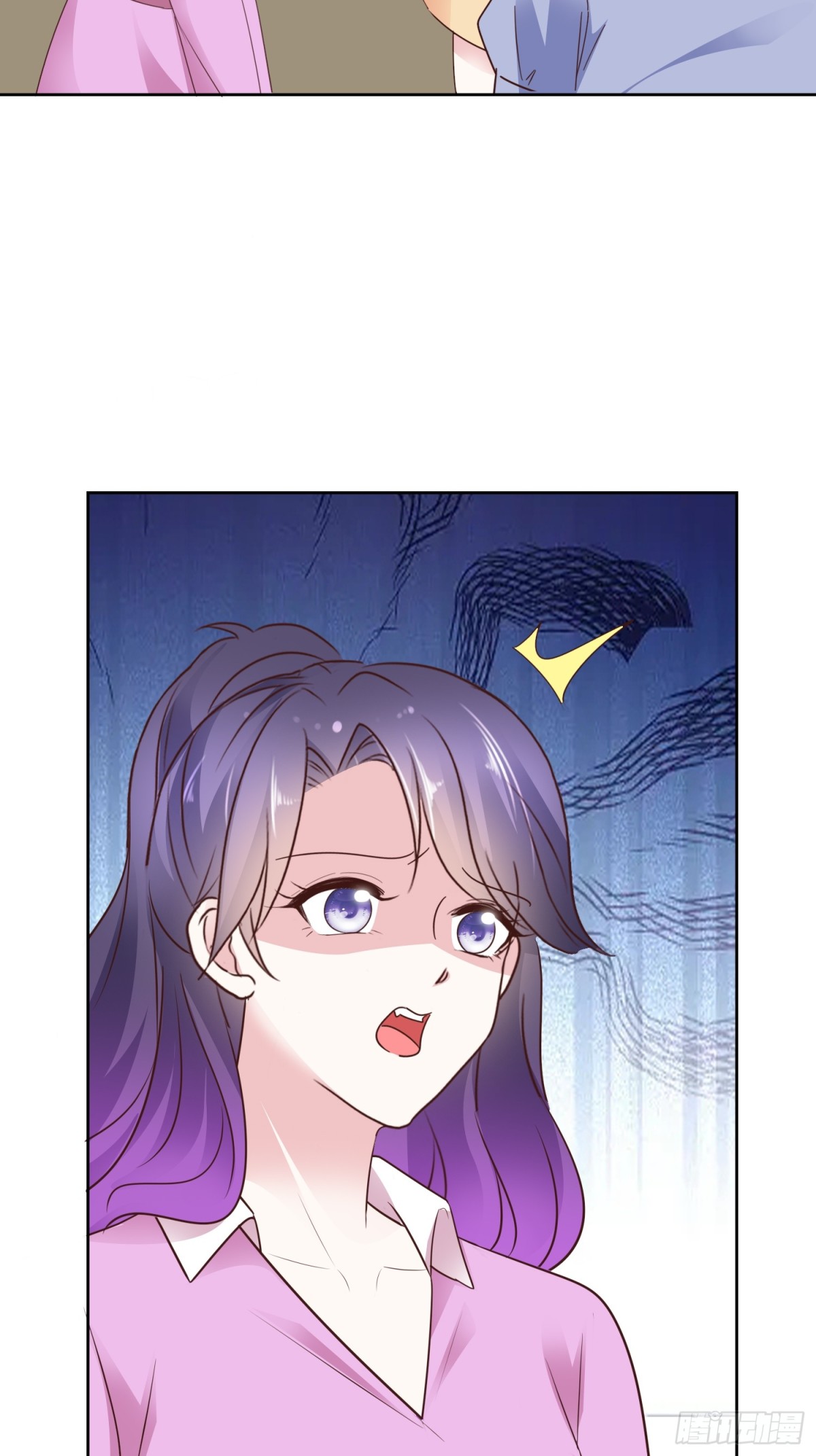 病弱大佬獨寵替嫁嬌妻 - 第87話 狗咬狗 - 4