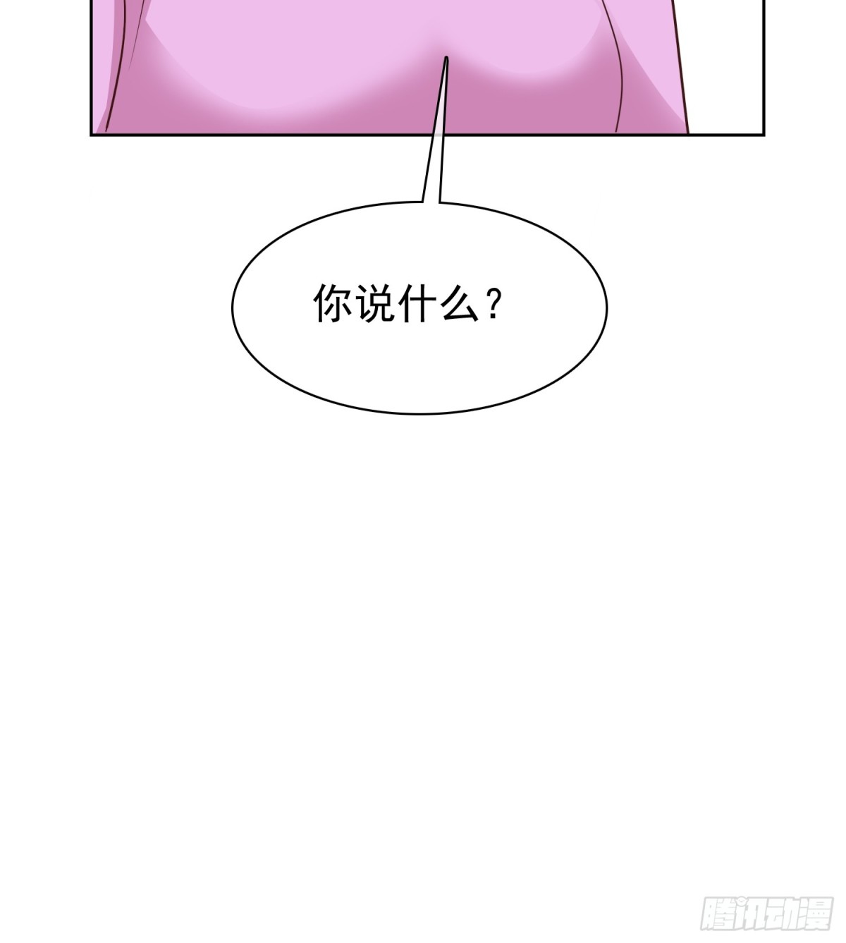 病弱大佬獨寵替嫁嬌妻 - 第87話 狗咬狗 - 5
