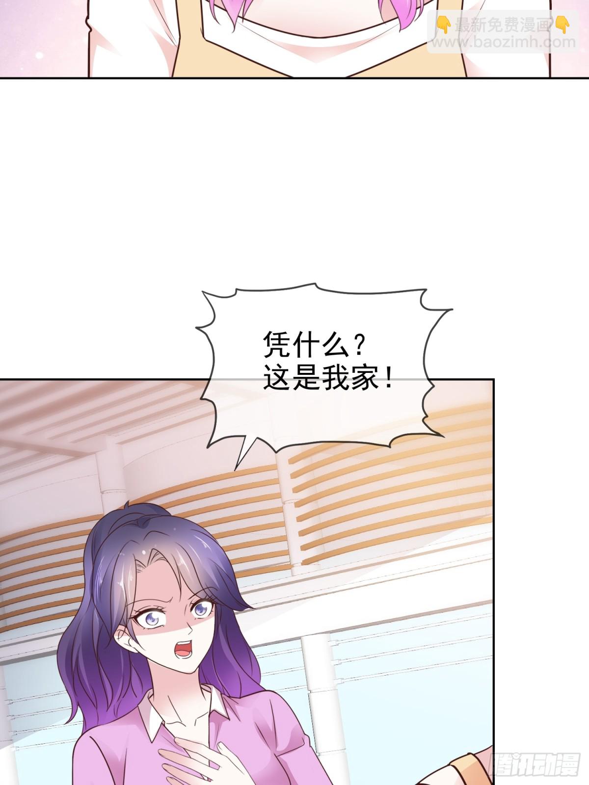 病弱大佬獨寵替嫁嬌妻 - 第87話 狗咬狗 - 1