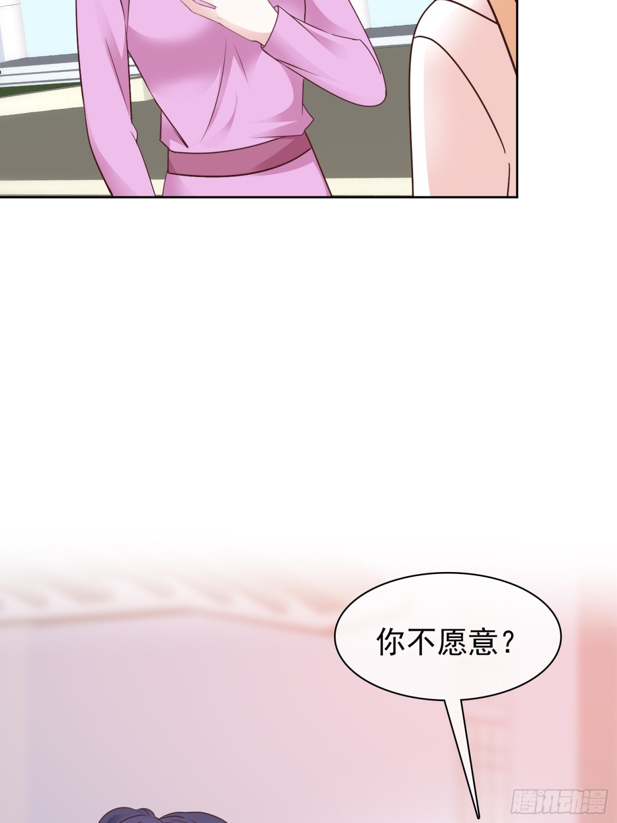 病弱大佬獨寵替嫁嬌妻 - 第87話 狗咬狗 - 2