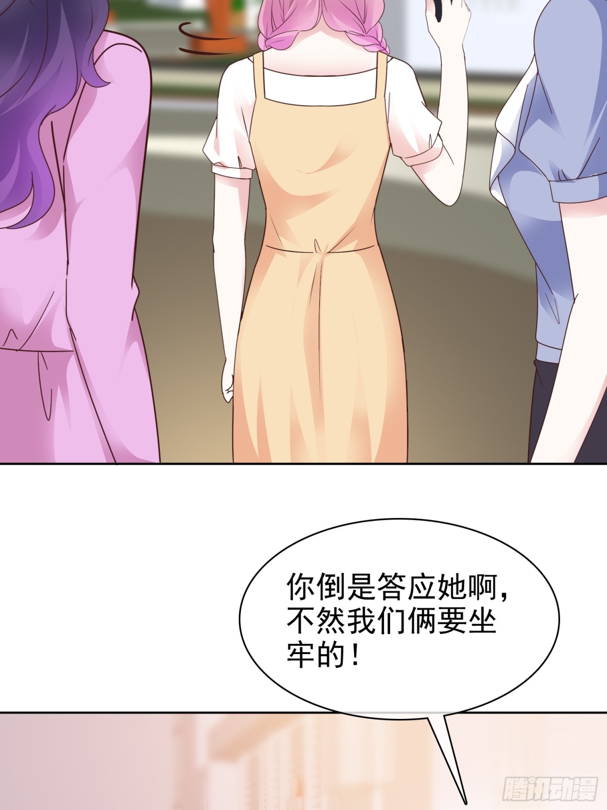 病弱大佬獨寵替嫁嬌妻 - 第87話 狗咬狗 - 5