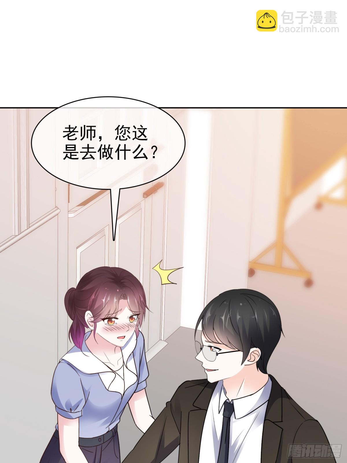 病弱大佬獨寵替嫁嬌妻 - 第87話 狗咬狗 - 4