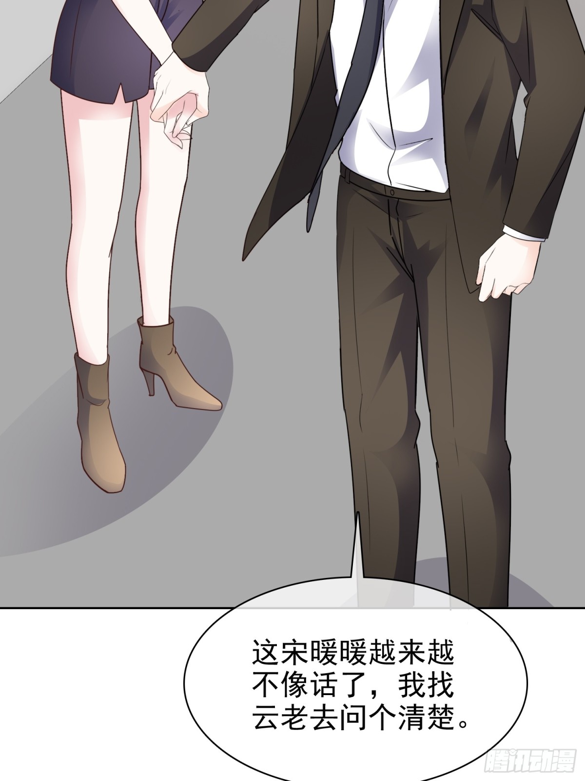 病弱大佬獨寵替嫁嬌妻 - 第87話 狗咬狗 - 5