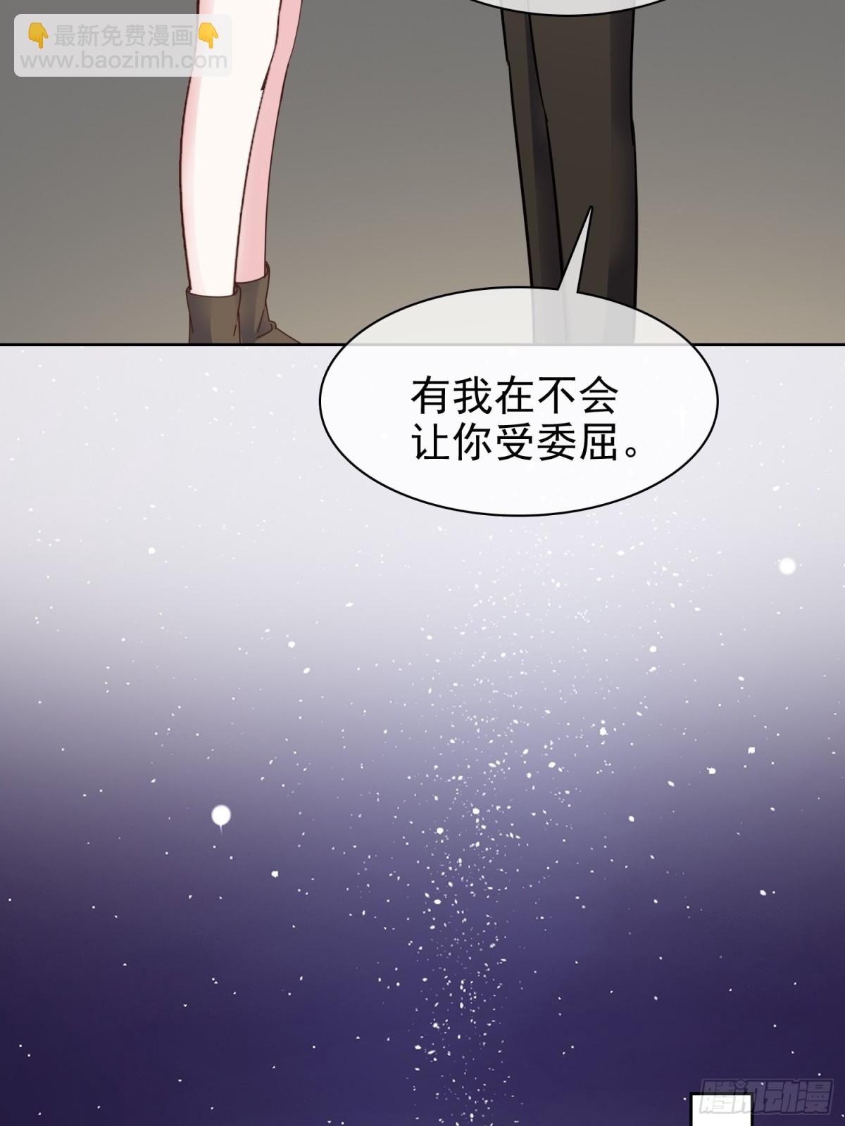 病弱大佬獨寵替嫁嬌妻 - 第87話 狗咬狗 - 3