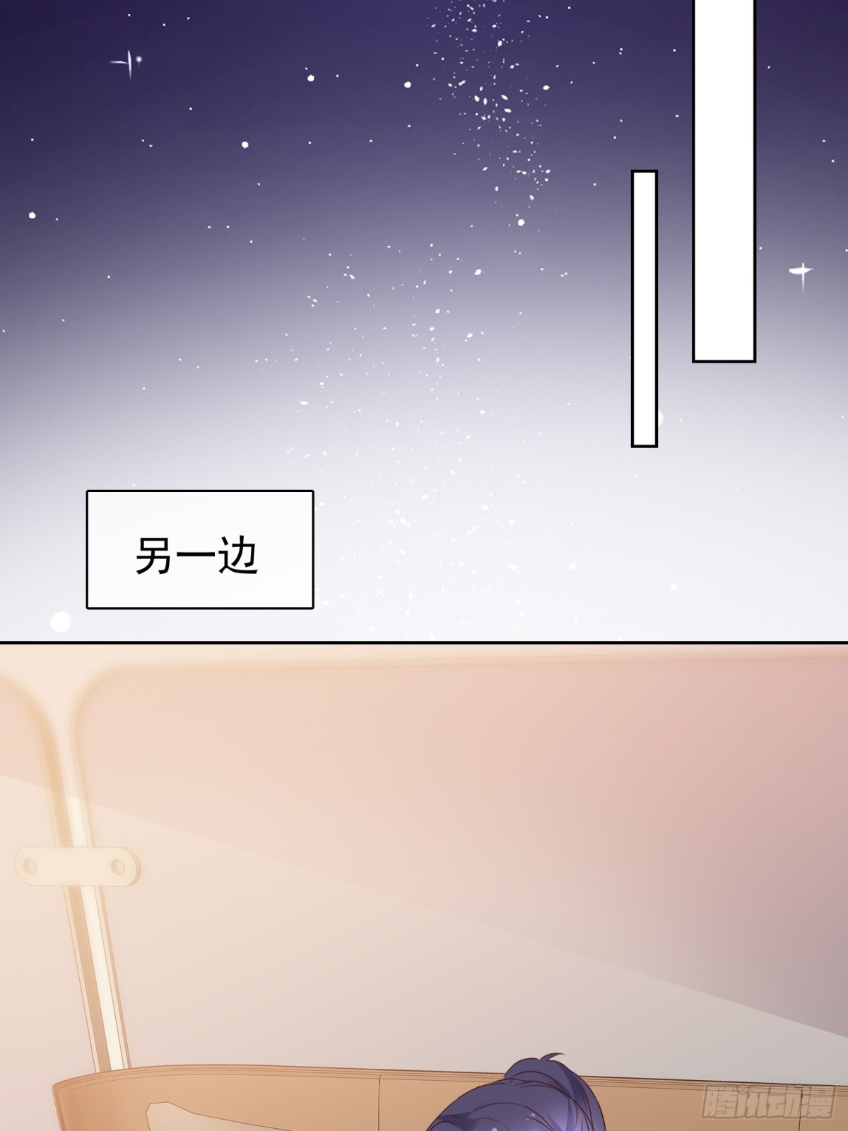 病弱大佬獨寵替嫁嬌妻 - 第87話 狗咬狗 - 4