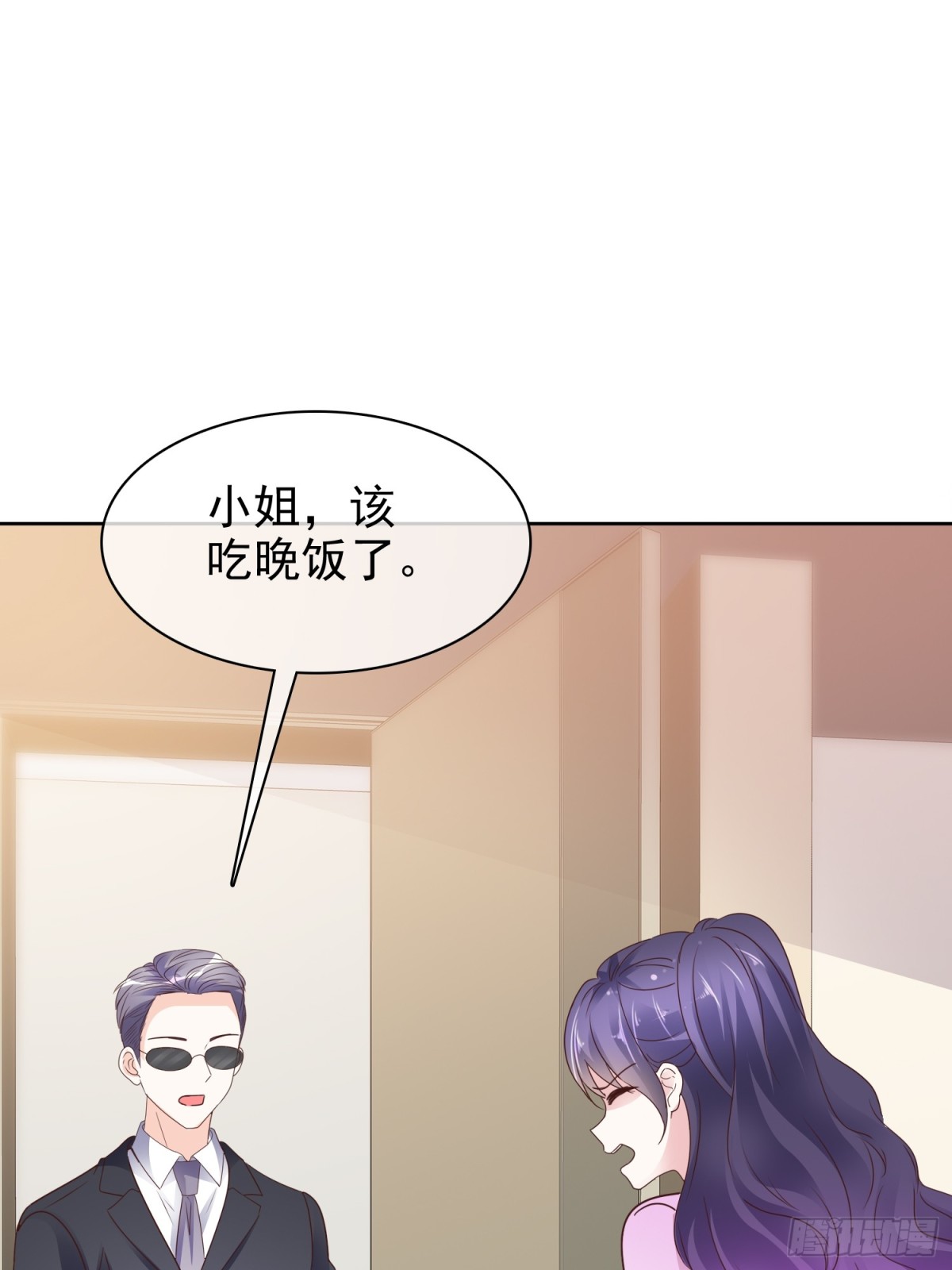 病弱大佬獨寵替嫁嬌妻 - 第87話 狗咬狗 - 6