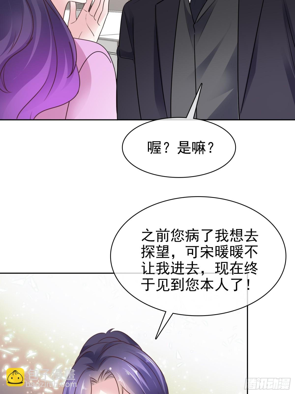 第89话 背后捅刀-第90话