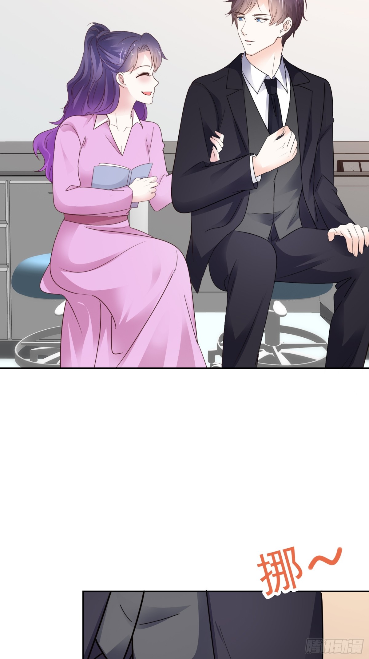 第89话 背后捅刀-第90话