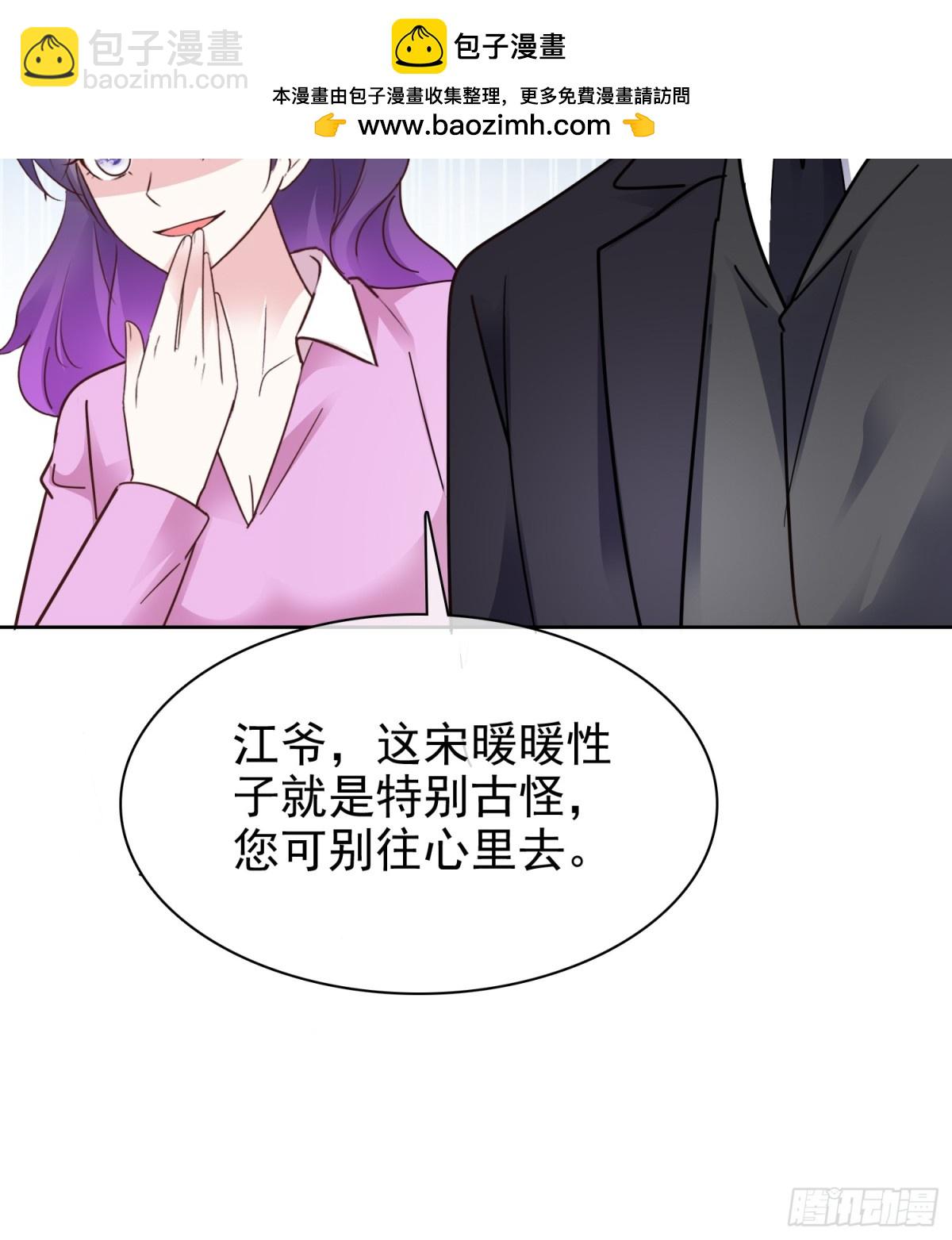 第89话 背后捅刀-第90话