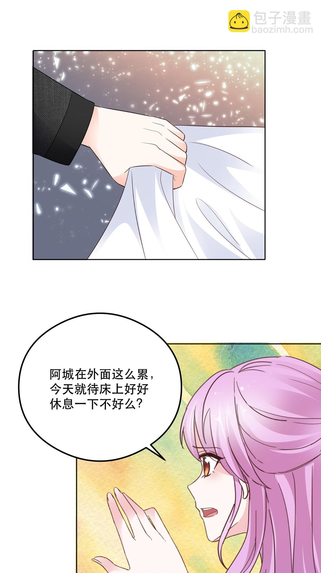 病弱大佬獨寵替嫁嬌妻 - 第94話 還是出事了 - 3
