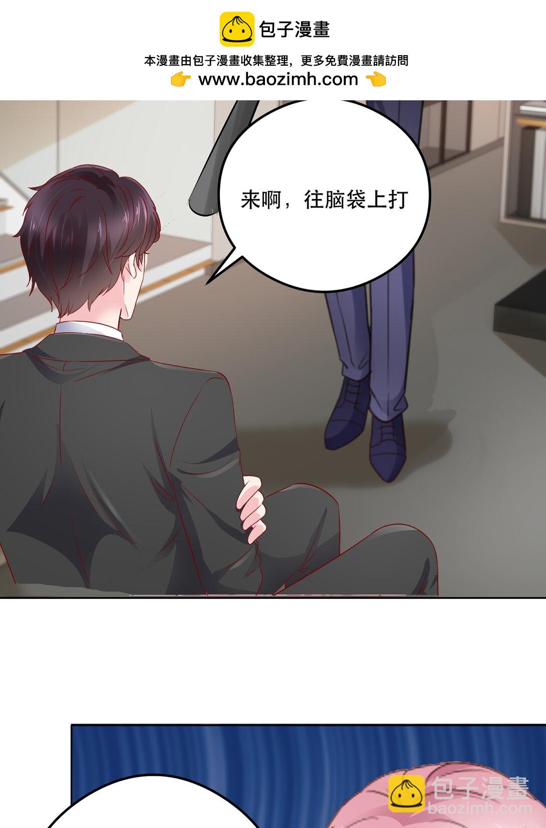 病弱大佬獨寵替嫁嬌妻 - 第94話 還是出事了 - 2