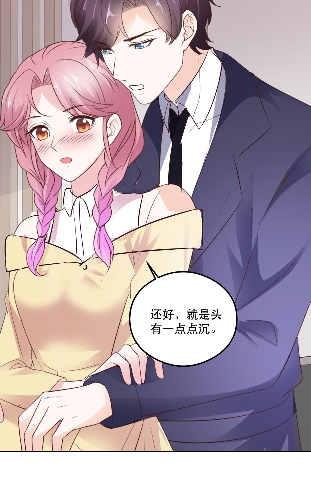 病弱大佬獨寵替嫁嬌妻 - 第94話 還是出事了 - 3