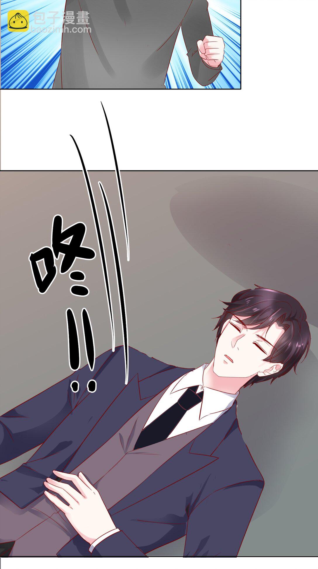 病弱大佬獨寵替嫁嬌妻 - 第94話 還是出事了 - 1