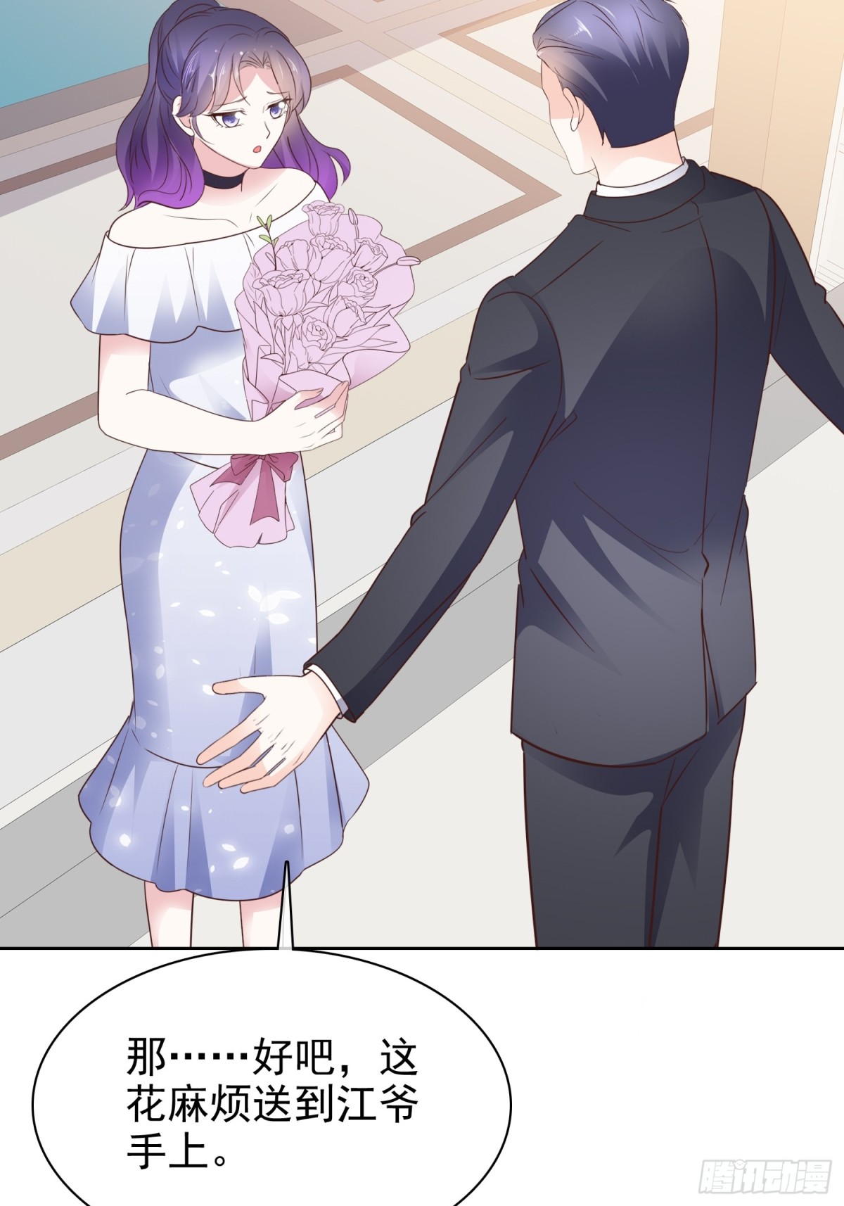 第91话 自作多情-第92话