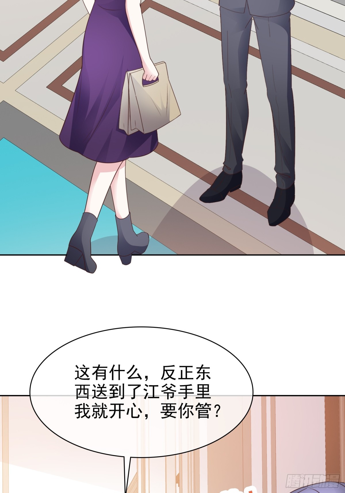 第91话 自作多情-第92话