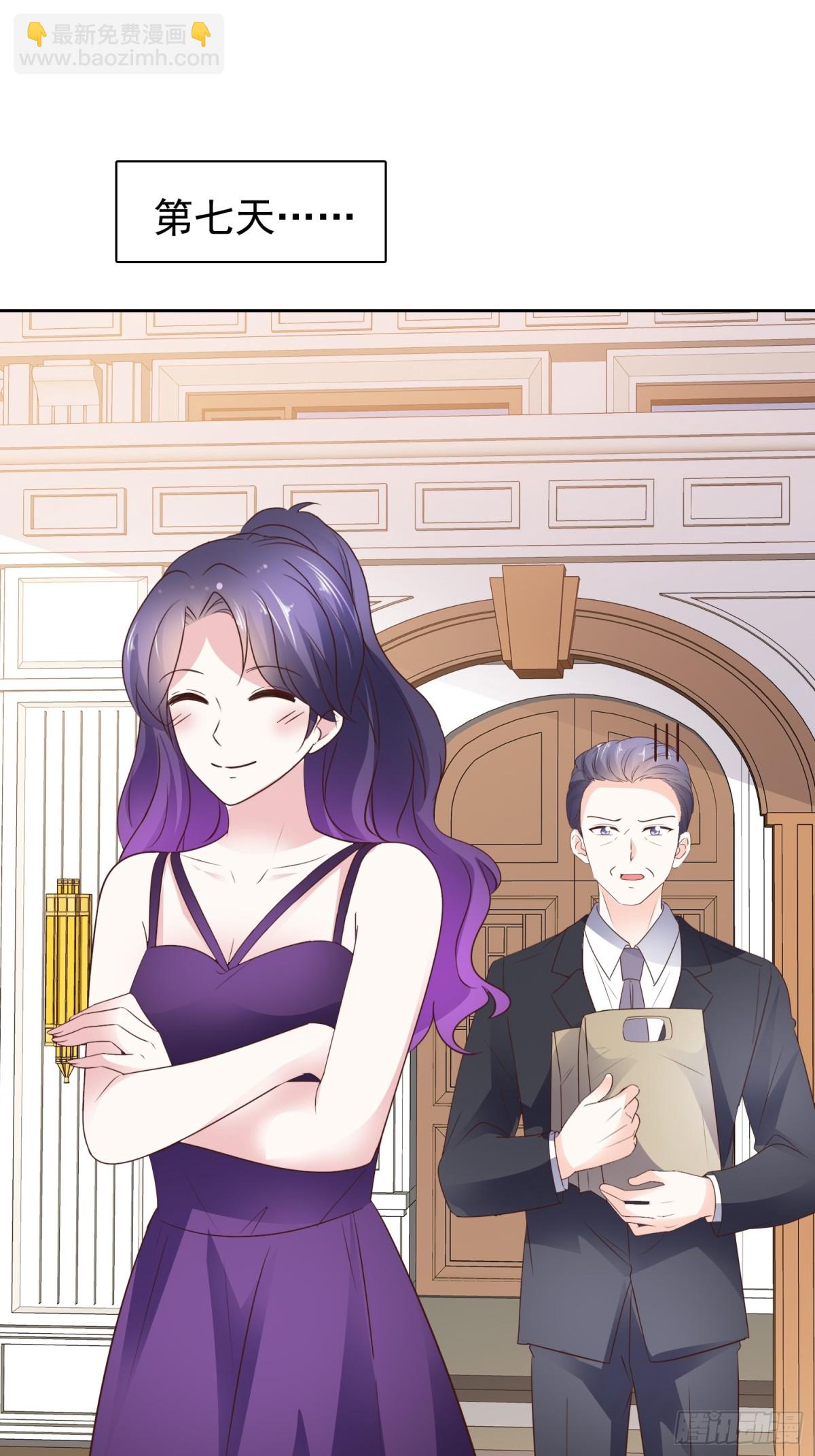 第91话 自作多情-第92话