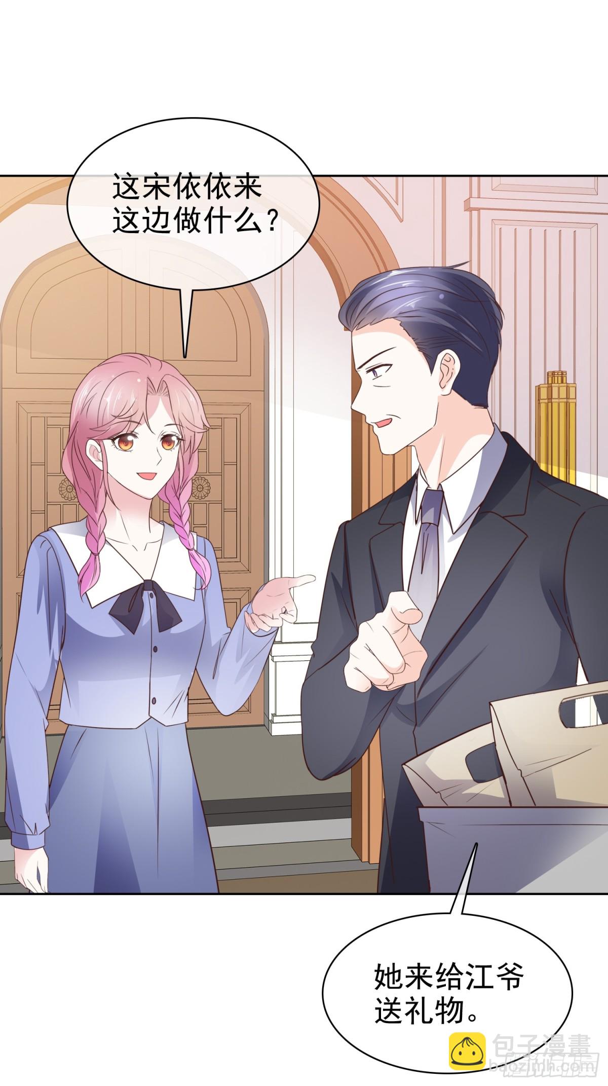 第91话 自作多情-第92话