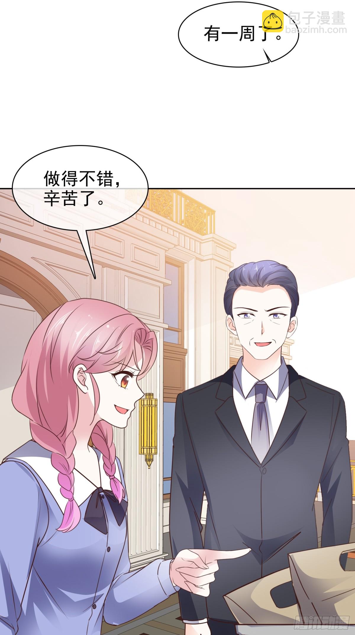 第91话 自作多情-第92话