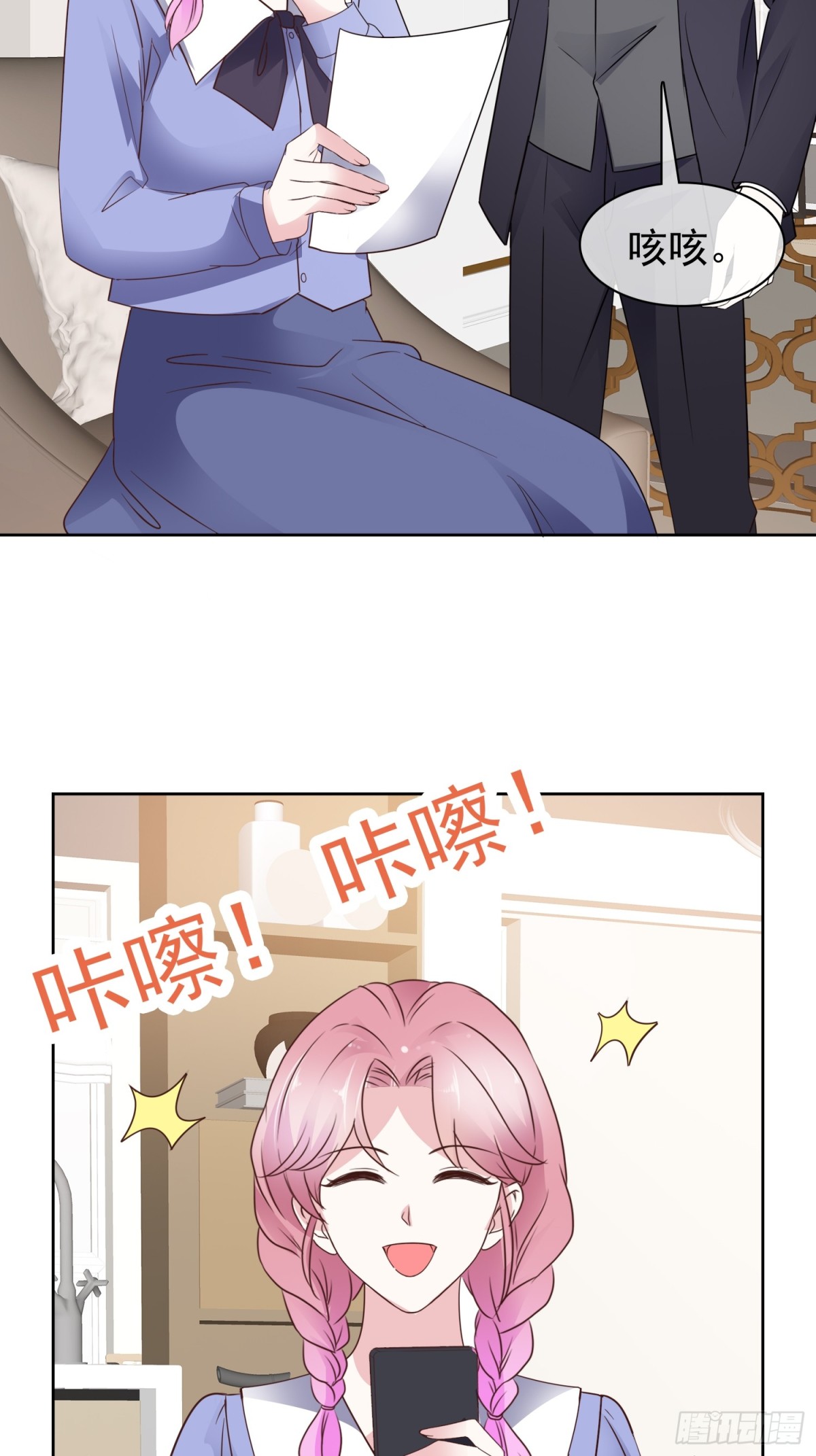 第91话 自作多情-第92话