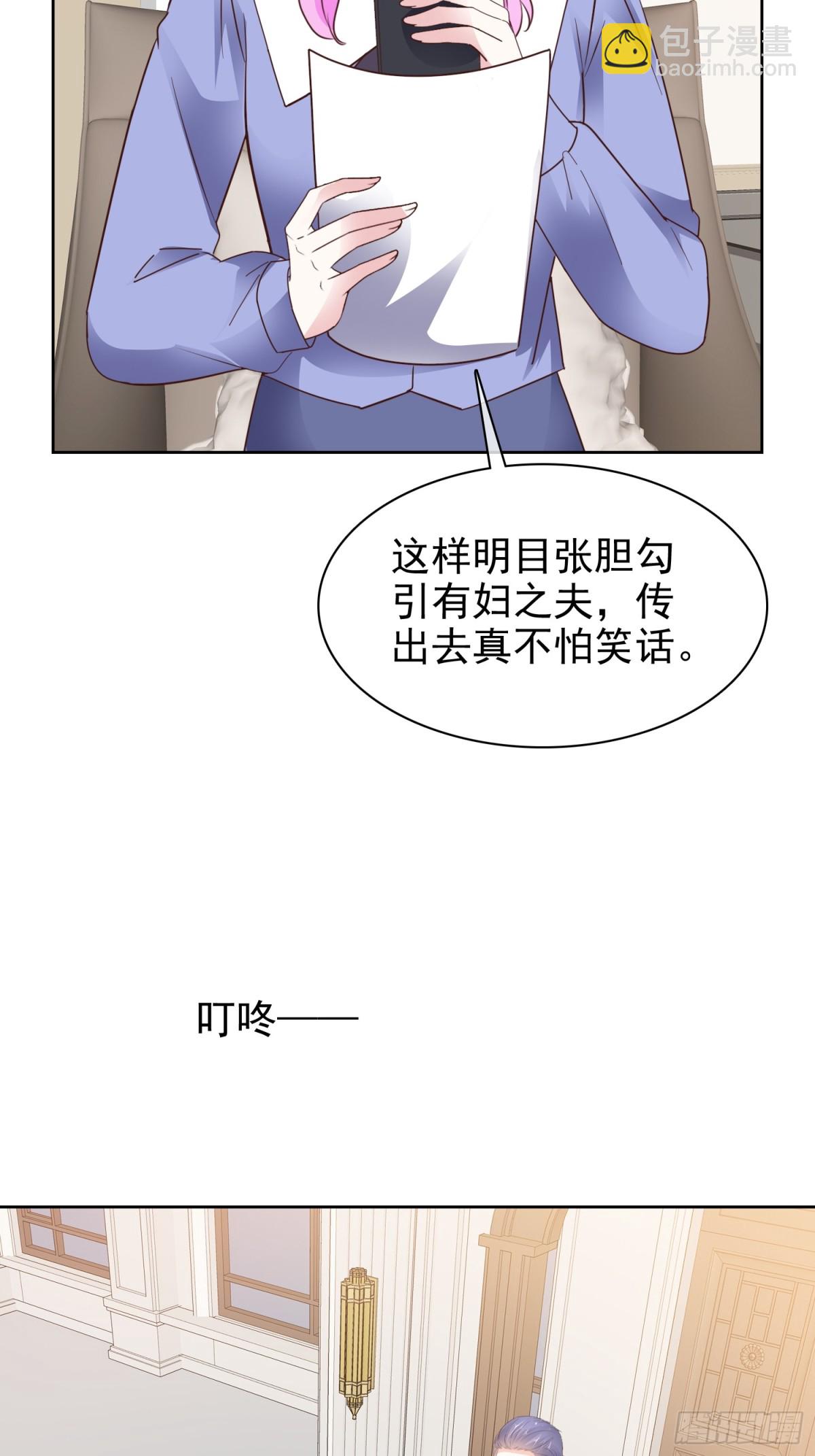 第91话 自作多情-第92话