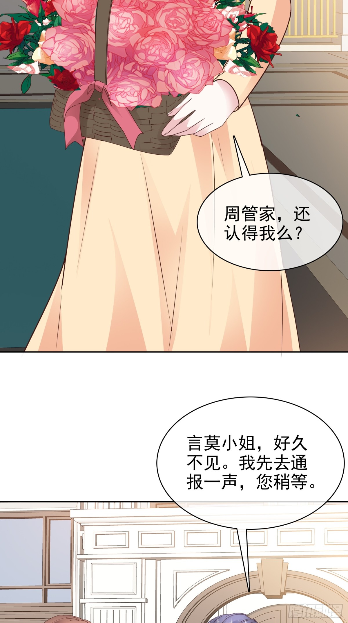 第91话 自作多情-第92话