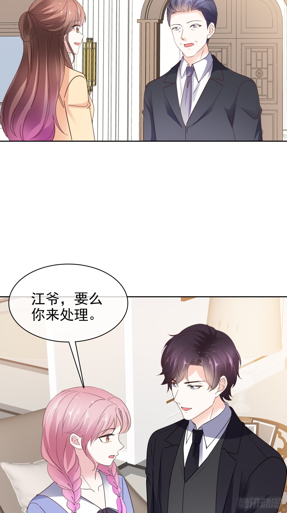 第91话 自作多情-第92话